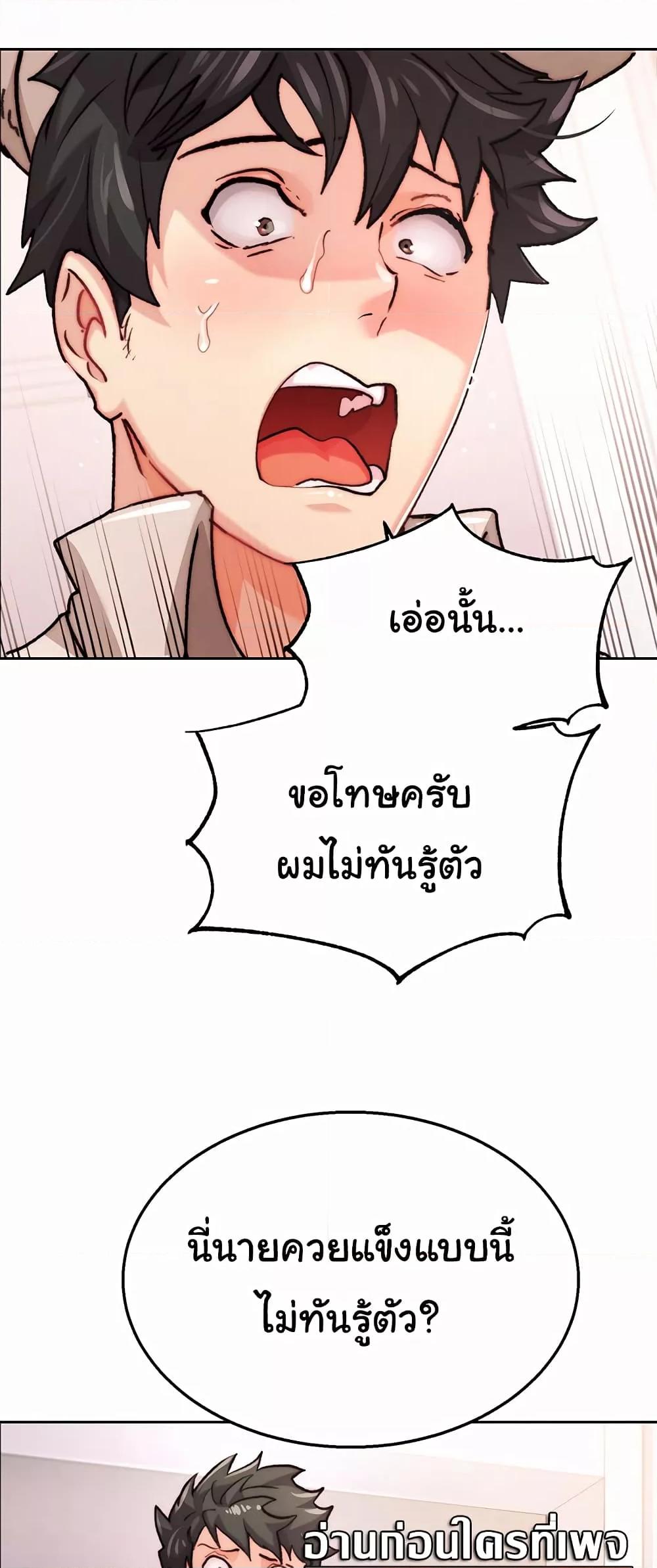 Doujin-Lc- อ่าน โดจิน มังฮวา เกาหลี ญี่ปุ่น จีน แปลไทย Chicken Club ตอนที่ 1 2 3 4 5 6 7 8 9 10 11 12 13 14 ฟรี ไม่มีโฆษณา อ่าน โดจิน Manhwa เกาหลี ญี่ปุ่น จีน เรามีครบ คัดมาให้เน้นๆ โดจิน 18+ รับประกันความฟินโดย  Doujin Lc