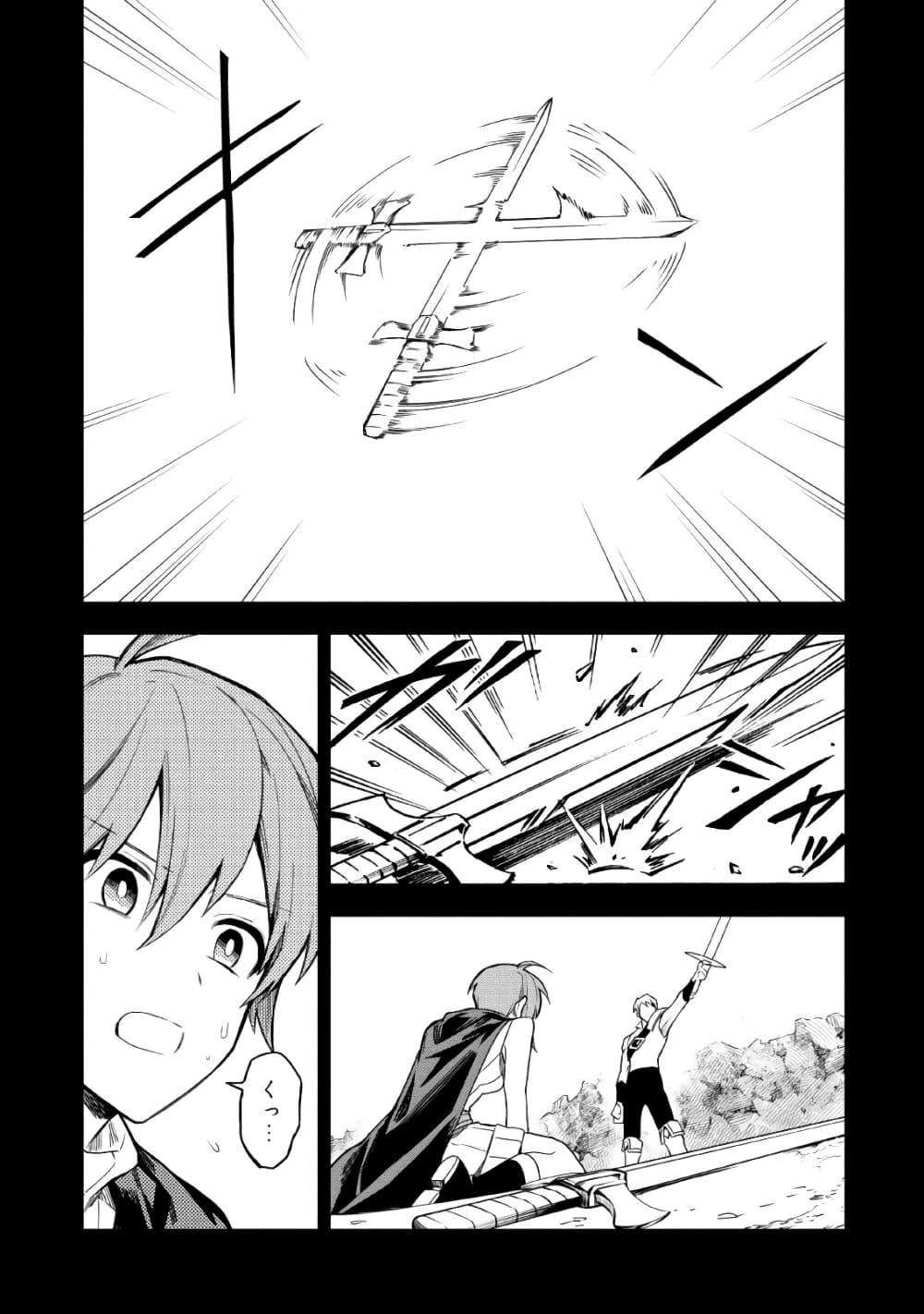 Manga-lc-com อ่านมังงะ อ่านการ์ตูน ออนไลน์ ฟรี Noumin Kanren no Skill bakka Agetetara Naze ka Tsuyoku Natta ตอนที่ 1 2 3 4 5 6 7 8 9 10 11 12 13 14 ฟรี ไม่มีโฆษณา Manga-lc - อ่าน มังงะ อ่าน การ์ตูน ออนไลน์ อ่านมังงะ ฟรี