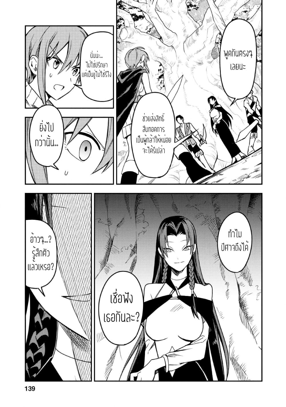 Manga-lc-com อ่านมังงะ อ่านการ์ตูน ออนไลน์ ฟรี Noumin Kanren no Skill bakka Agetetara Naze ka Tsuyoku Natta ตอนที่ 1 2 3 4 5 6 7 8 9 10 11 12 13 14 ฟรี ไม่มีโฆษณา Manga-lc - อ่าน มังงะ อ่าน การ์ตูน ออนไลน์ อ่านมังงะ ฟรี