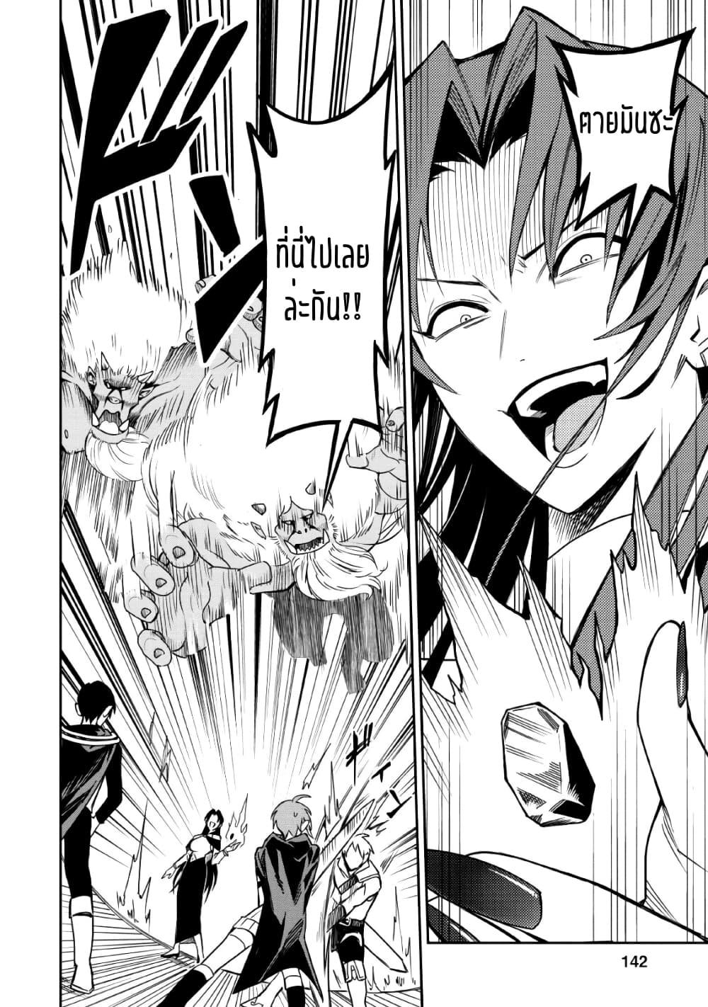 Manga-lc-com อ่านมังงะ อ่านการ์ตูน ออนไลน์ ฟรี Noumin Kanren no Skill bakka Agetetara Naze ka Tsuyoku Natta ตอนที่ 1 2 3 4 5 6 7 8 9 10 11 12 13 14 ฟรี ไม่มีโฆษณา Manga-lc - อ่าน มังงะ อ่าน การ์ตูน ออนไลน์ อ่านมังงะ ฟรี