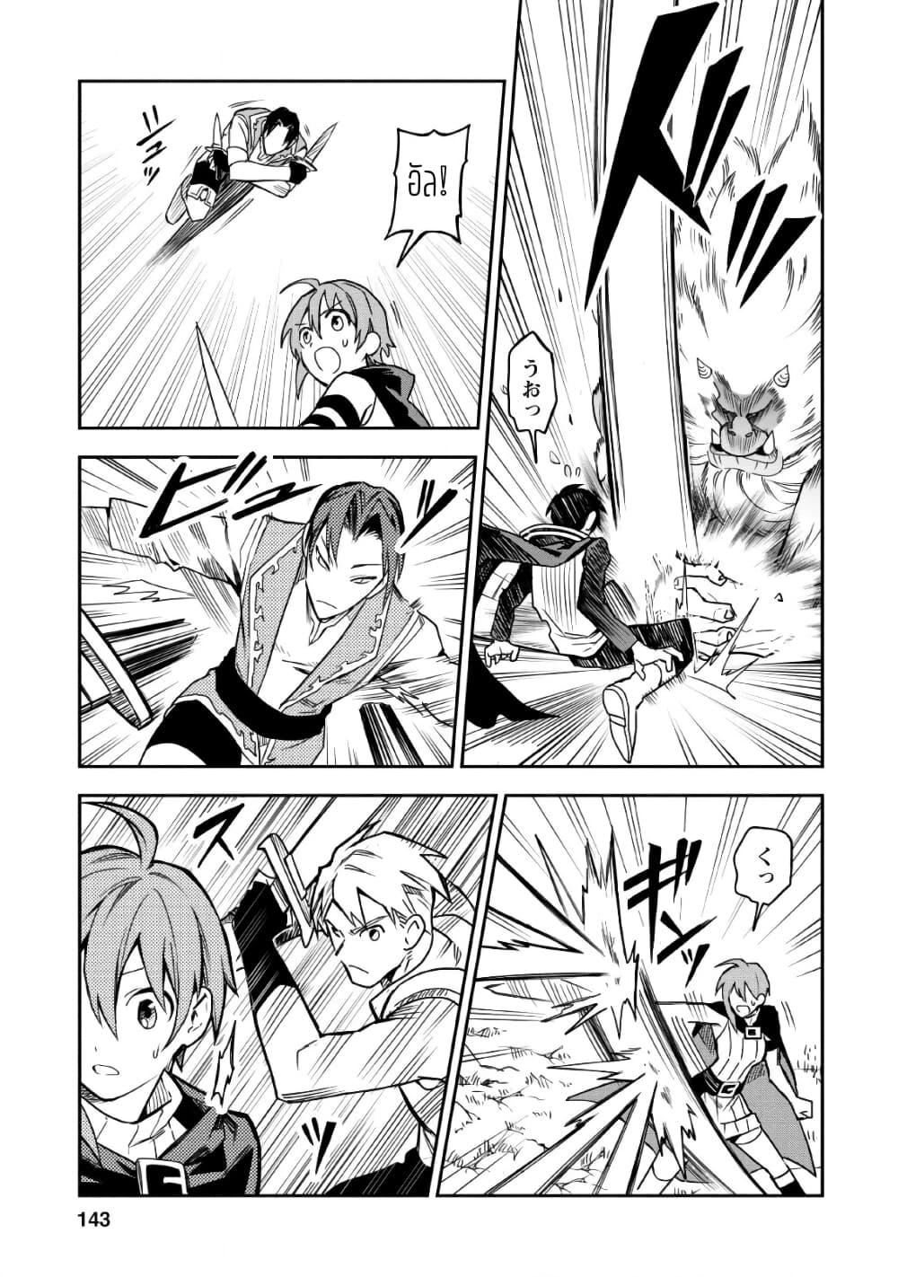 Manga-lc-com อ่านมังงะ อ่านการ์ตูน ออนไลน์ ฟรี Noumin Kanren no Skill bakka Agetetara Naze ka Tsuyoku Natta ตอนที่ 1 2 3 4 5 6 7 8 9 10 11 12 13 14 ฟรี ไม่มีโฆษณา Manga-lc - อ่าน มังงะ อ่าน การ์ตูน ออนไลน์ อ่านมังงะ ฟรี