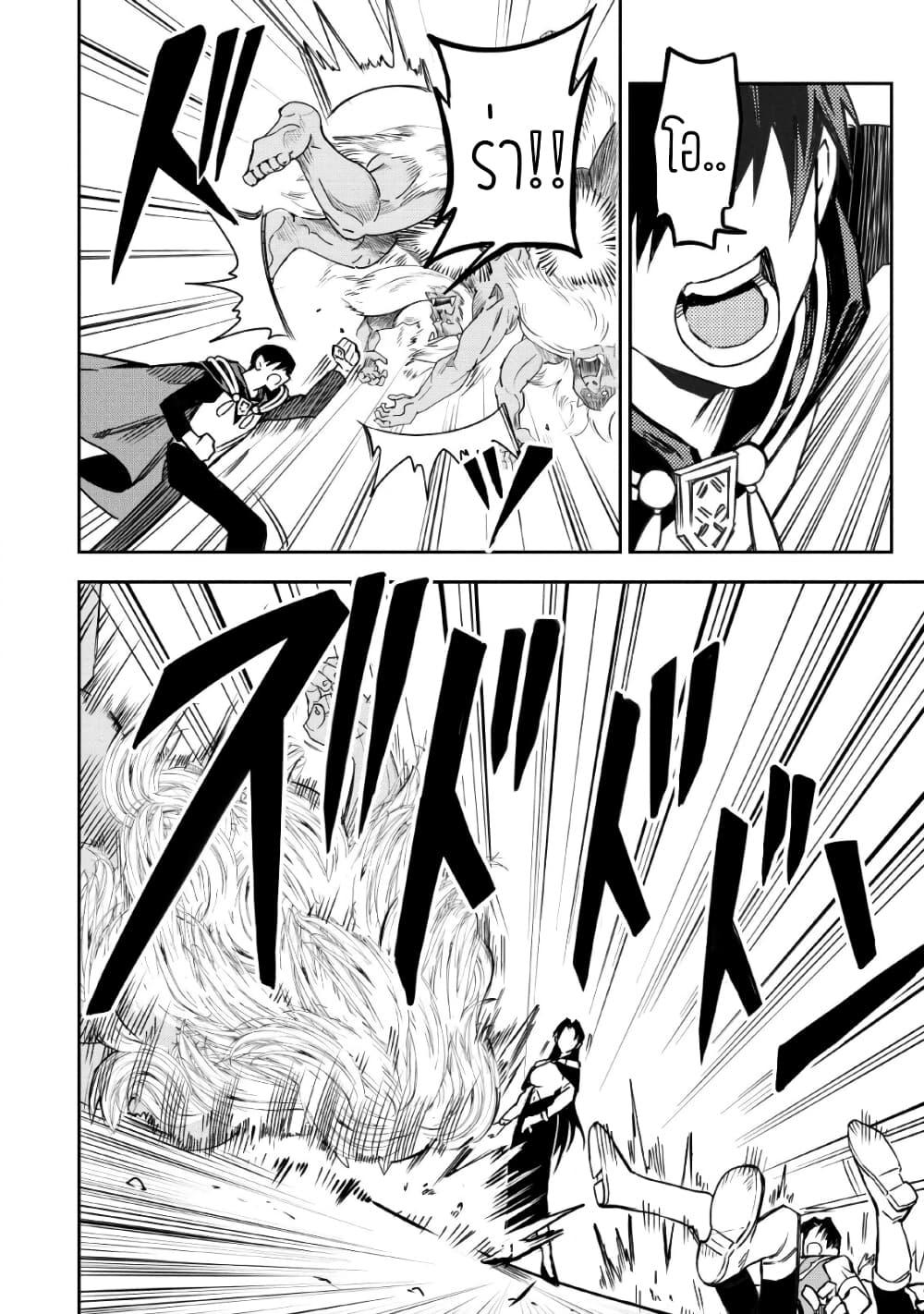 Manga-lc-com อ่านมังงะ อ่านการ์ตูน ออนไลน์ ฟรี Noumin Kanren no Skill bakka Agetetara Naze ka Tsuyoku Natta ตอนที่ 1 2 3 4 5 6 7 8 9 10 11 12 13 14 ฟรี ไม่มีโฆษณา Manga-lc - อ่าน มังงะ อ่าน การ์ตูน ออนไลน์ อ่านมังงะ ฟรี