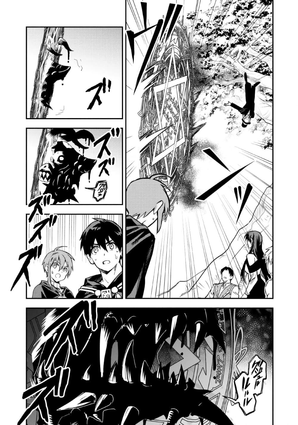 Manga-lc-com อ่านมังงะ อ่านการ์ตูน ออนไลน์ ฟรี Noumin Kanren no Skill bakka Agetetara Naze ka Tsuyoku Natta ตอนที่ 1 2 3 4 5 6 7 8 9 10 11 12 13 14 ฟรี ไม่มีโฆษณา Manga-lc - อ่าน มังงะ อ่าน การ์ตูน ออนไลน์ อ่านมังงะ ฟรี