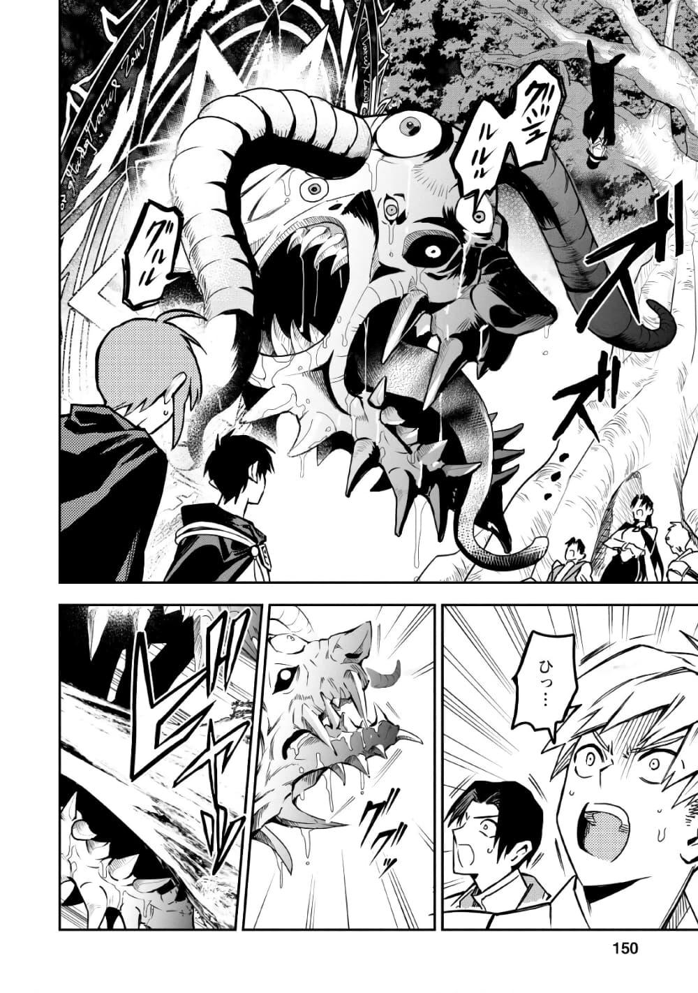 Manga-lc-com อ่านมังงะ อ่านการ์ตูน ออนไลน์ ฟรี Noumin Kanren no Skill bakka Agetetara Naze ka Tsuyoku Natta ตอนที่ 1 2 3 4 5 6 7 8 9 10 11 12 13 14 ฟรี ไม่มีโฆษณา Manga-lc - อ่าน มังงะ อ่าน การ์ตูน ออนไลน์ อ่านมังงะ ฟรี