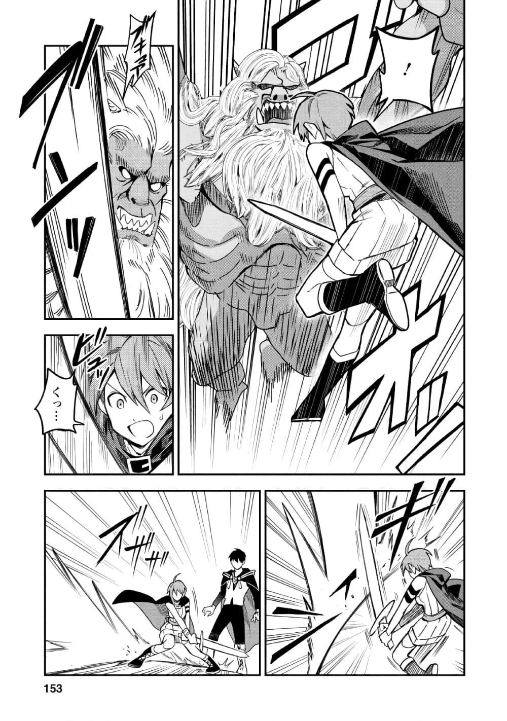 Manga-lc-com อ่านมังงะ อ่านการ์ตูน ออนไลน์ ฟรี Noumin Kanren no Skill bakka Agetetara Naze ka Tsuyoku Natta ตอนที่ 1 2 3 4 5 6 7 8 9 10 11 12 13 14 ฟรี ไม่มีโฆษณา Manga-lc - อ่าน มังงะ อ่าน การ์ตูน ออนไลน์ อ่านมังงะ ฟรี