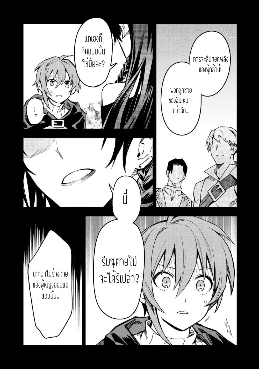 Manga-lc-com อ่านมังงะ อ่านการ์ตูน ออนไลน์ ฟรี Noumin Kanren no Skill bakka Agetetara Naze ka Tsuyoku Natta ตอนที่ 1 2 3 4 5 6 7 8 9 10 11 12 13 14 ฟรี ไม่มีโฆษณา Manga-lc - อ่าน มังงะ อ่าน การ์ตูน ออนไลน์ อ่านมังงะ ฟรี