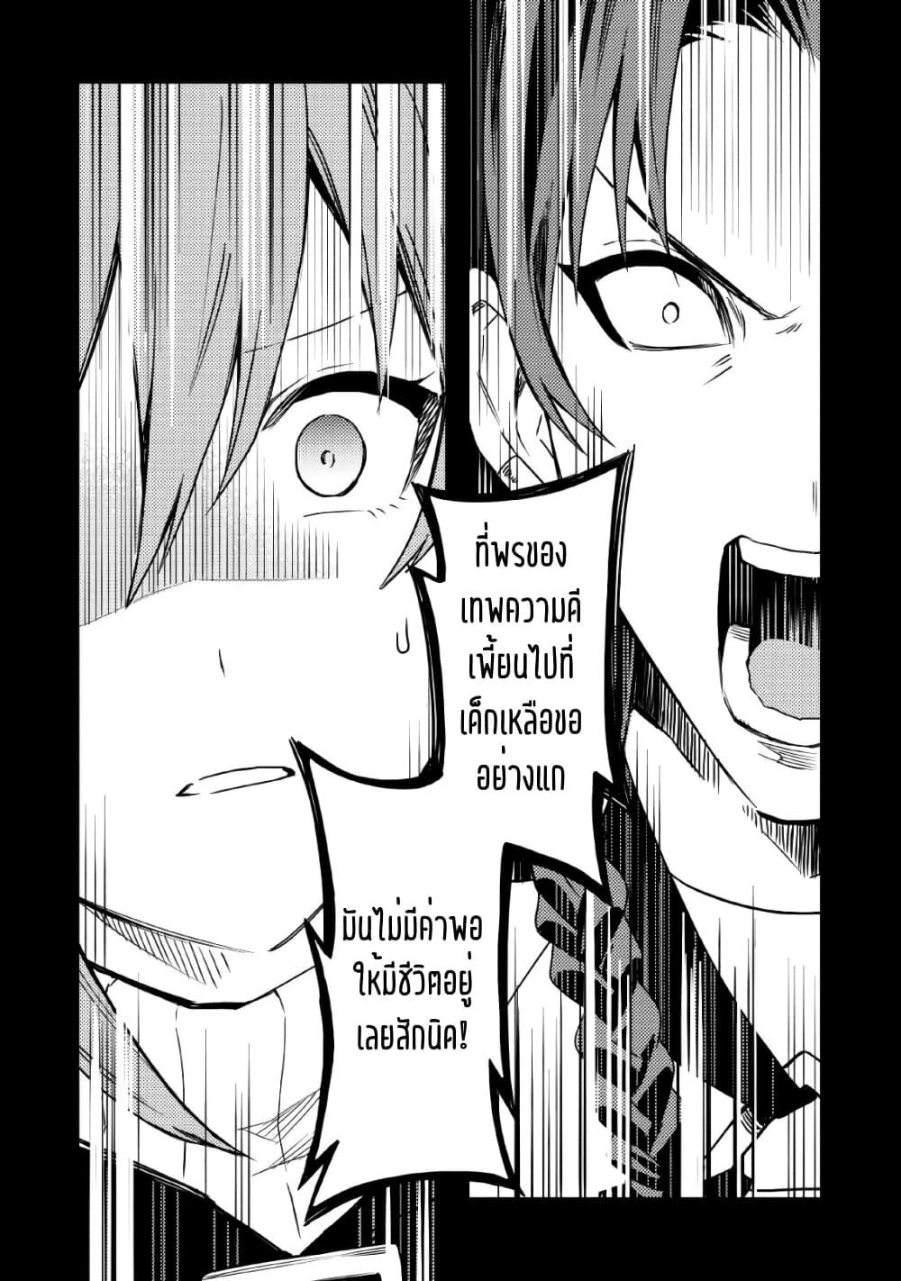 Manga-lc-com อ่านมังงะ อ่านการ์ตูน ออนไลน์ ฟรี Noumin Kanren no Skill bakka Agetetara Naze ka Tsuyoku Natta ตอนที่ 1 2 3 4 5 6 7 8 9 10 11 12 13 14 ฟรี ไม่มีโฆษณา Manga-lc - อ่าน มังงะ อ่าน การ์ตูน ออนไลน์ อ่านมังงะ ฟรี