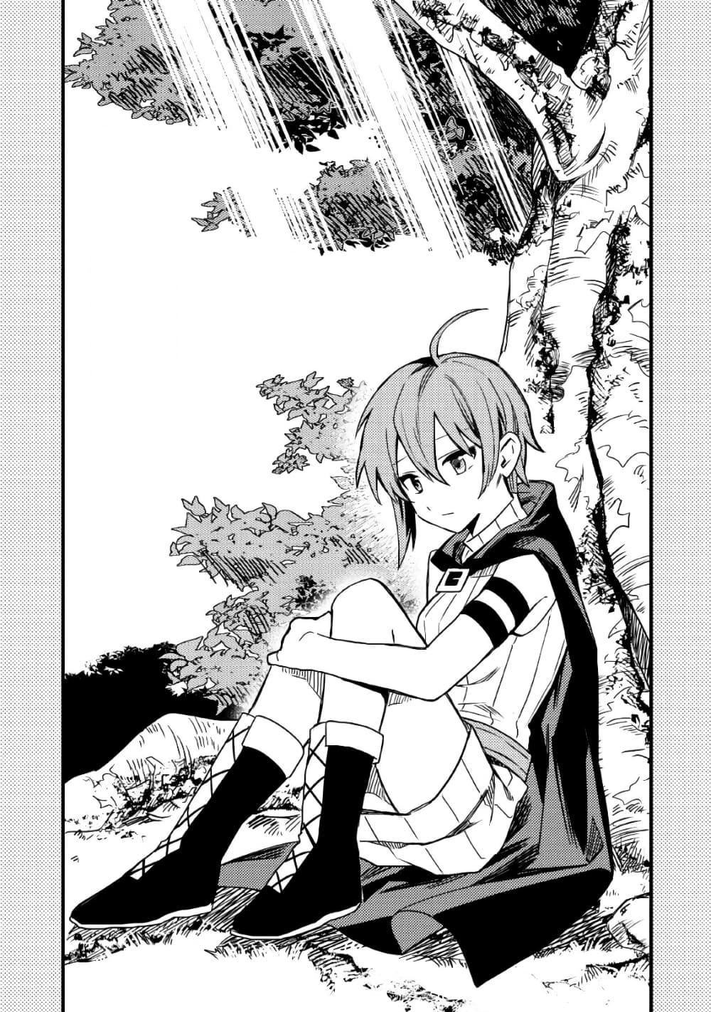 Manga-lc-com อ่านมังงะ อ่านการ์ตูน ออนไลน์ ฟรี Noumin Kanren no Skill bakka Agetetara Naze ka Tsuyoku Natta ตอนที่ 1 2 3 4 5 6 7 8 9 10 11 12 13 14 ฟรี ไม่มีโฆษณา Manga-lc - อ่าน มังงะ อ่าน การ์ตูน ออนไลน์ อ่านมังงะ ฟรี