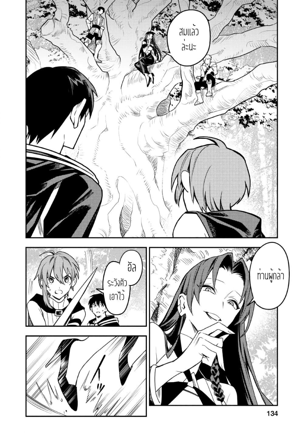 Manga-lc-com อ่านมังงะ อ่านการ์ตูน ออนไลน์ ฟรี Noumin Kanren no Skill bakka Agetetara Naze ka Tsuyoku Natta ตอนที่ 1 2 3 4 5 6 7 8 9 10 11 12 13 14 ฟรี ไม่มีโฆษณา Manga-lc - อ่าน มังงะ อ่าน การ์ตูน ออนไลน์ อ่านมังงะ ฟรี