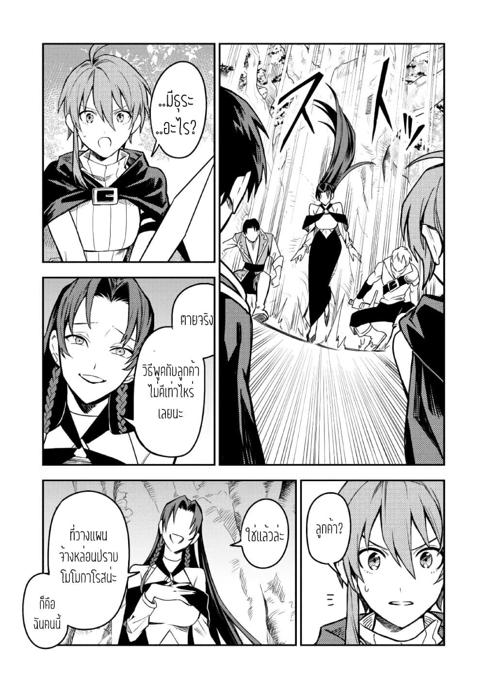 Manga-lc-com อ่านมังงะ อ่านการ์ตูน ออนไลน์ ฟรี Noumin Kanren no Skill bakka Agetetara Naze ka Tsuyoku Natta ตอนที่ 1 2 3 4 5 6 7 8 9 10 11 12 13 14 ฟรี ไม่มีโฆษณา Manga-lc - อ่าน มังงะ อ่าน การ์ตูน ออนไลน์ อ่านมังงะ ฟรี