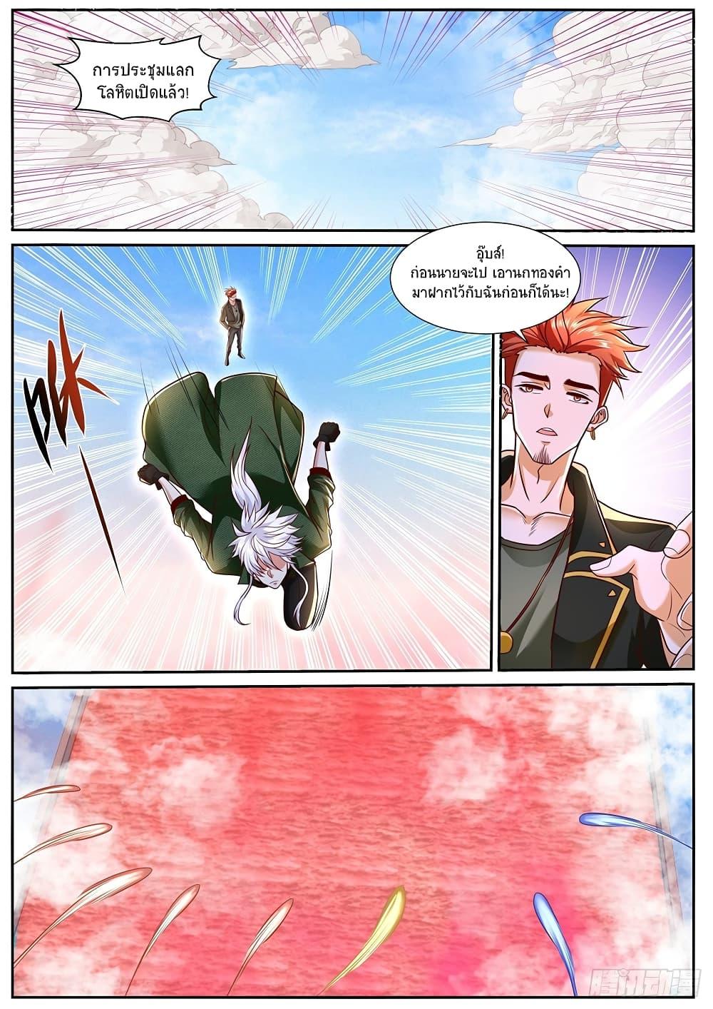 Manga-lc-com อ่านมังงะ อ่านการ์ตูน ออนไลน์ ฟรี Rebirth Of the Urban Immortal Cultivator ตอนที่ 1 2 3 4 5 6 7 8 9 10 11 12 13 14 ฟรี ไม่มีโฆษณา Manga-lc - อ่าน มังงะ อ่าน การ์ตูน ออนไลน์ อ่านมังงะ ฟรี