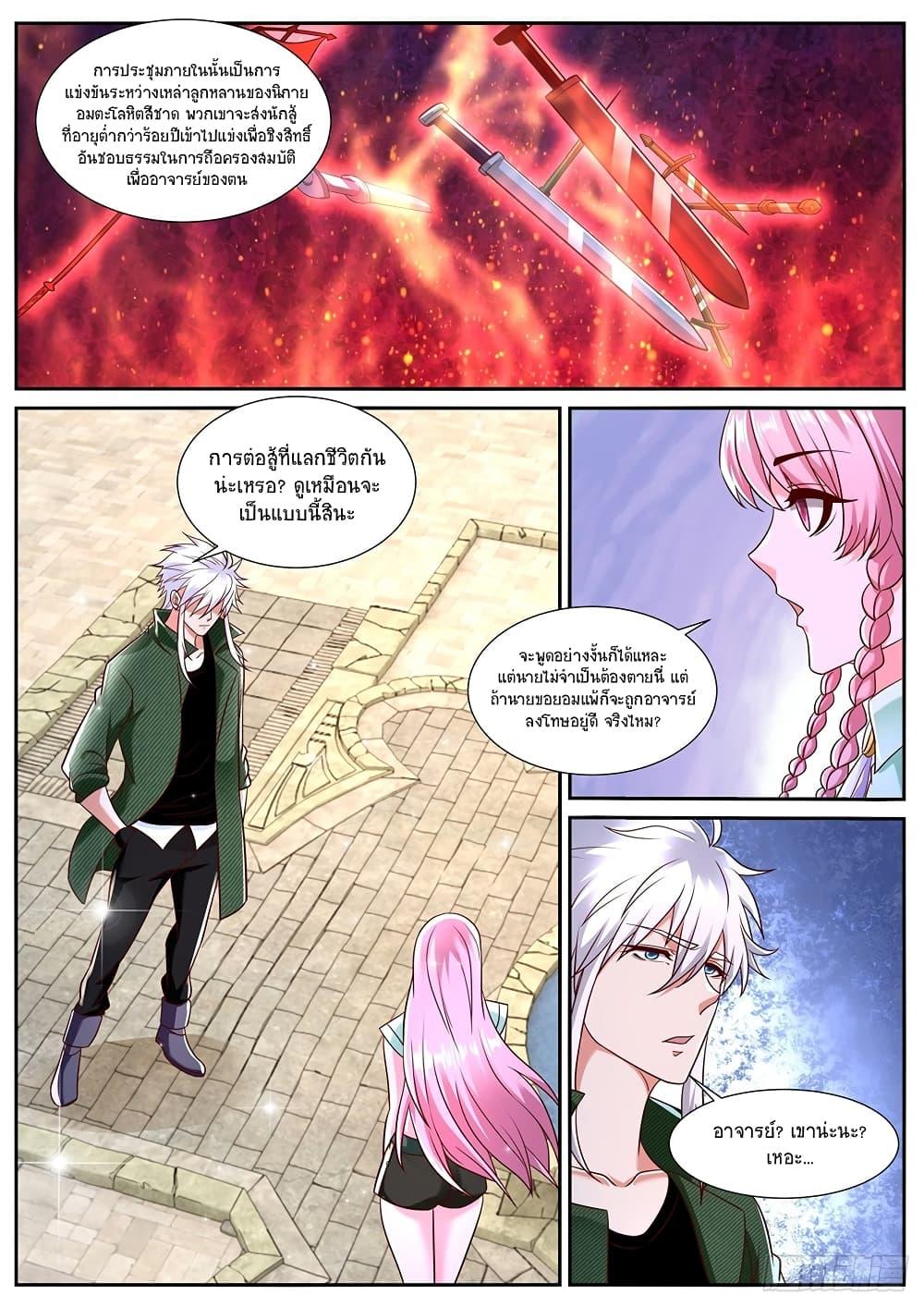 Manga-lc-com อ่านมังงะ อ่านการ์ตูน ออนไลน์ ฟรี Rebirth Of the Urban Immortal Cultivator ตอนที่ 1 2 3 4 5 6 7 8 9 10 11 12 13 14 ฟรี ไม่มีโฆษณา Manga-lc - อ่าน มังงะ อ่าน การ์ตูน ออนไลน์ อ่านมังงะ ฟรี