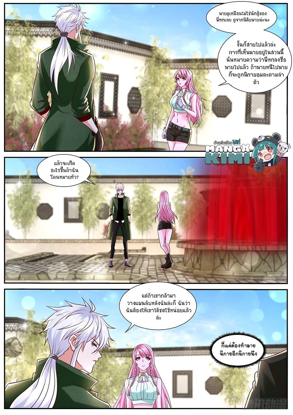 Manga-lc-com อ่านมังงะ อ่านการ์ตูน ออนไลน์ ฟรี Rebirth Of the Urban Immortal Cultivator ตอนที่ 1 2 3 4 5 6 7 8 9 10 11 12 13 14 ฟรี ไม่มีโฆษณา Manga-lc - อ่าน มังงะ อ่าน การ์ตูน ออนไลน์ อ่านมังงะ ฟรี