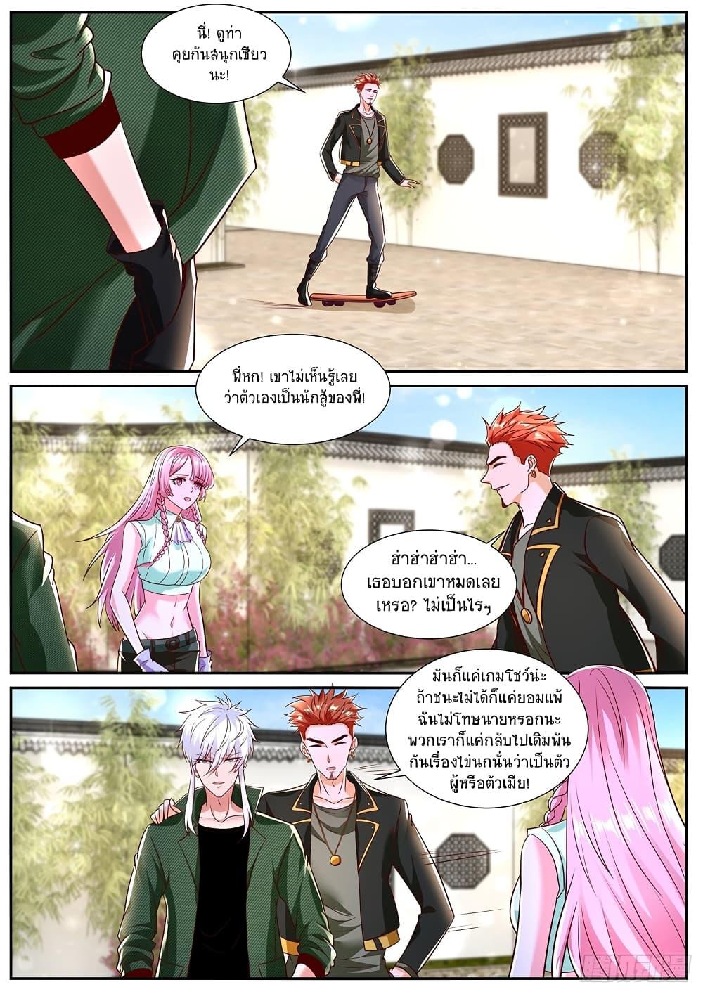 Manga-lc-com อ่านมังงะ อ่านการ์ตูน ออนไลน์ ฟรี Rebirth Of the Urban Immortal Cultivator ตอนที่ 1 2 3 4 5 6 7 8 9 10 11 12 13 14 ฟรี ไม่มีโฆษณา Manga-lc - อ่าน มังงะ อ่าน การ์ตูน ออนไลน์ อ่านมังงะ ฟรี