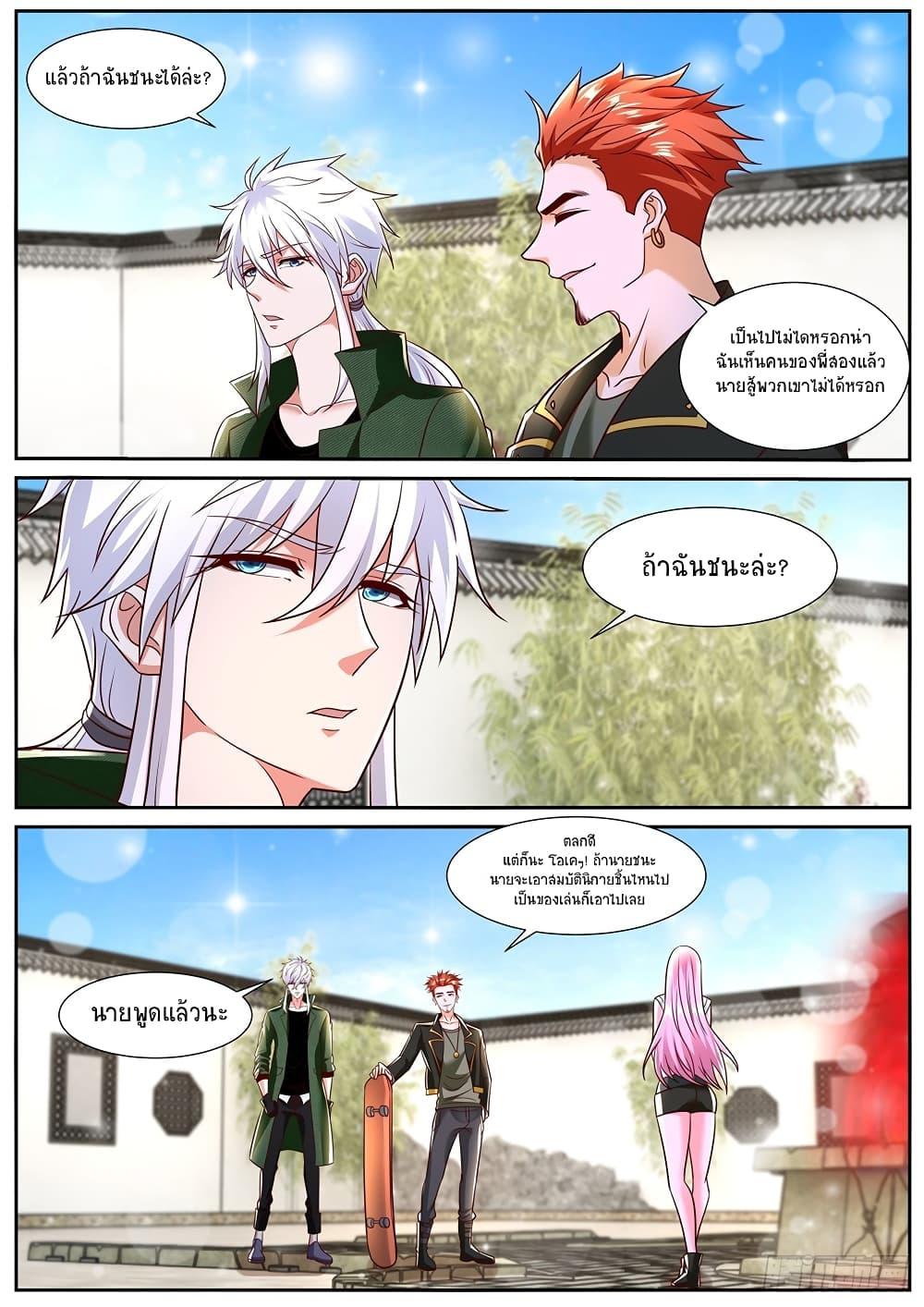 Manga-lc-com อ่านมังงะ อ่านการ์ตูน ออนไลน์ ฟรี Rebirth Of the Urban Immortal Cultivator ตอนที่ 1 2 3 4 5 6 7 8 9 10 11 12 13 14 ฟรี ไม่มีโฆษณา Manga-lc - อ่าน มังงะ อ่าน การ์ตูน ออนไลน์ อ่านมังงะ ฟรี