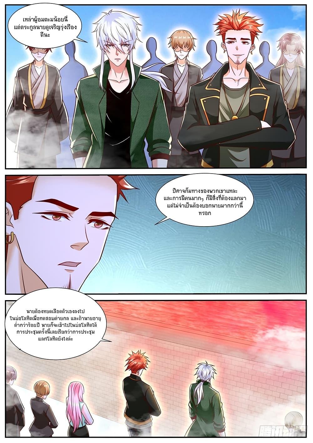 Manga-lc-com อ่านมังงะ อ่านการ์ตูน ออนไลน์ ฟรี Rebirth Of the Urban Immortal Cultivator ตอนที่ 1 2 3 4 5 6 7 8 9 10 11 12 13 14 ฟรี ไม่มีโฆษณา Manga-lc - อ่าน มังงะ อ่าน การ์ตูน ออนไลน์ อ่านมังงะ ฟรี