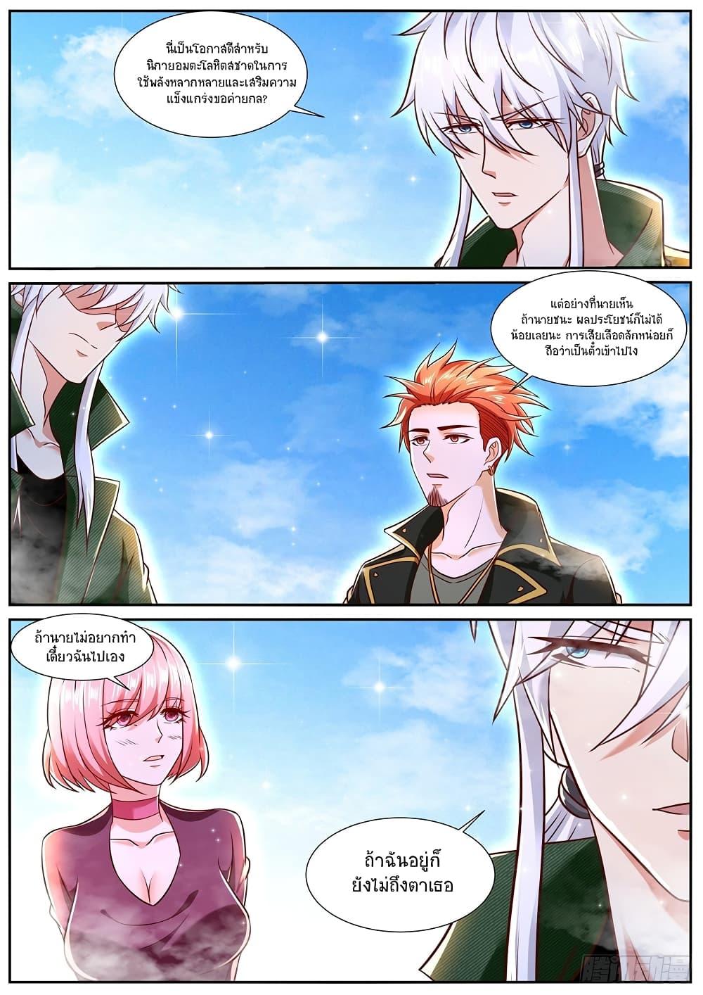 Manga-lc-com อ่านมังงะ อ่านการ์ตูน ออนไลน์ ฟรี Rebirth Of the Urban Immortal Cultivator ตอนที่ 1 2 3 4 5 6 7 8 9 10 11 12 13 14 ฟรี ไม่มีโฆษณา Manga-lc - อ่าน มังงะ อ่าน การ์ตูน ออนไลน์ อ่านมังงะ ฟรี