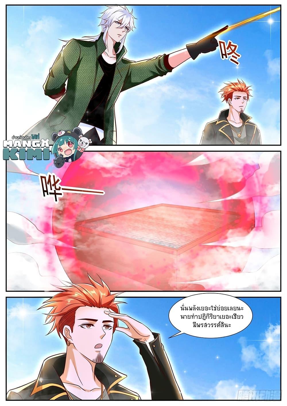 Manga-lc-com อ่านมังงะ อ่านการ์ตูน ออนไลน์ ฟรี Rebirth Of the Urban Immortal Cultivator ตอนที่ 1 2 3 4 5 6 7 8 9 10 11 12 13 14 ฟรี ไม่มีโฆษณา Manga-lc - อ่าน มังงะ อ่าน การ์ตูน ออนไลน์ อ่านมังงะ ฟรี