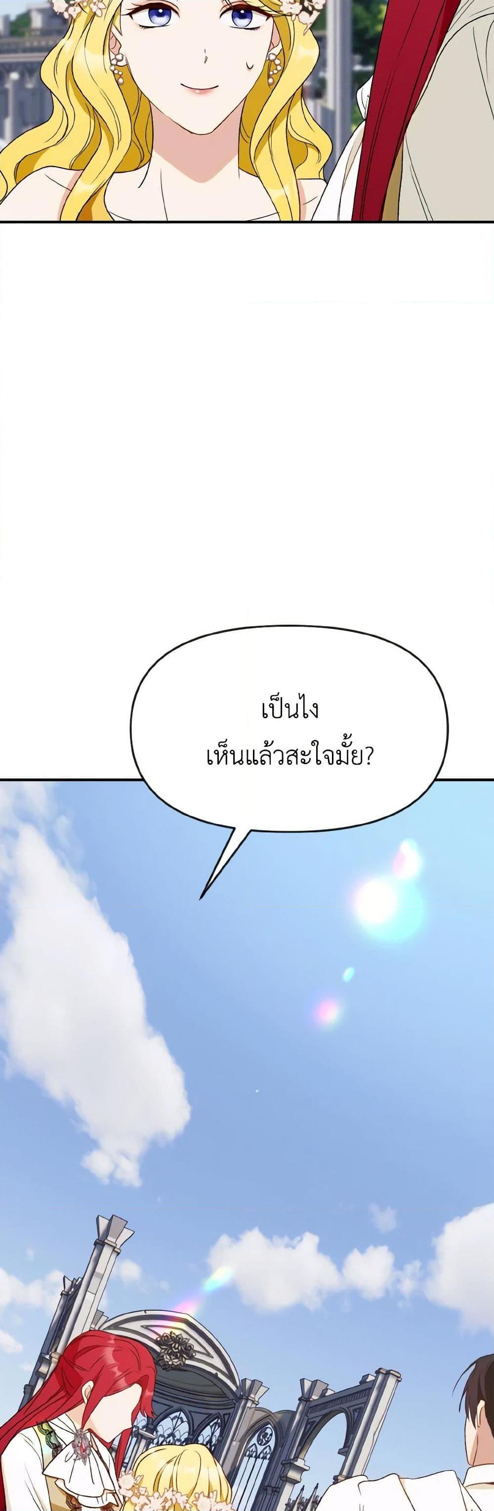 Manga-lc-com อ่านมังงะ อ่านการ์ตูน ออนไลน์ ฟรี I Treated The Mastermind And Ran Away ตอนที่ 1 2 3 4 5 6 7 8 9 10 11 12 13 14 ฟรี ไม่มีโฆษณา Manga-lc - อ่าน มังงะ อ่าน การ์ตูน ออนไลน์ อ่านมังงะ ฟรี