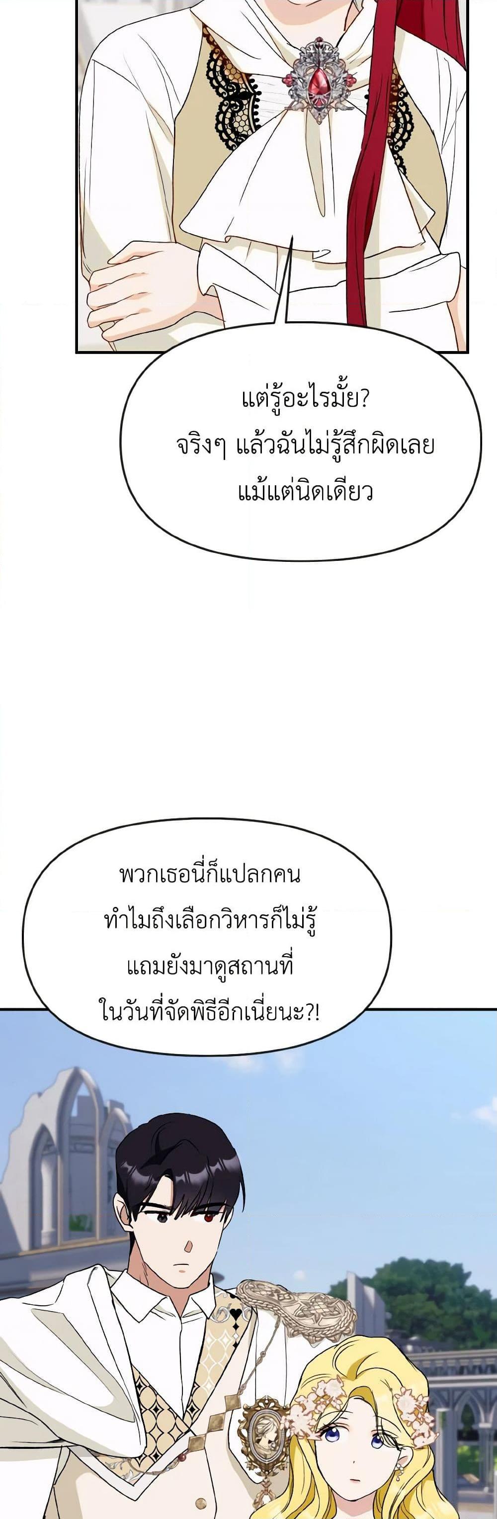 Manga-lc-com อ่านมังงะ อ่านการ์ตูน ออนไลน์ ฟรี I Treated The Mastermind And Ran Away ตอนที่ 1 2 3 4 5 6 7 8 9 10 11 12 13 14 ฟรี ไม่มีโฆษณา Manga-lc - อ่าน มังงะ อ่าน การ์ตูน ออนไลน์ อ่านมังงะ ฟรี