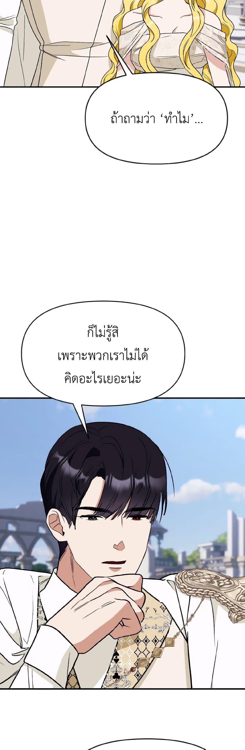 Manga-lc-com อ่านมังงะ อ่านการ์ตูน ออนไลน์ ฟรี I Treated The Mastermind And Ran Away ตอนที่ 1 2 3 4 5 6 7 8 9 10 11 12 13 14 ฟรี ไม่มีโฆษณา Manga-lc - อ่าน มังงะ อ่าน การ์ตูน ออนไลน์ อ่านมังงะ ฟรี