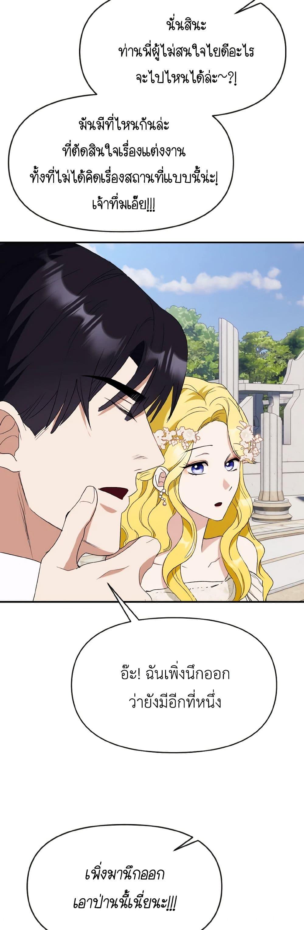 Manga-lc-com อ่านมังงะ อ่านการ์ตูน ออนไลน์ ฟรี I Treated The Mastermind And Ran Away ตอนที่ 1 2 3 4 5 6 7 8 9 10 11 12 13 14 ฟรี ไม่มีโฆษณา Manga-lc - อ่าน มังงะ อ่าน การ์ตูน ออนไลน์ อ่านมังงะ ฟรี