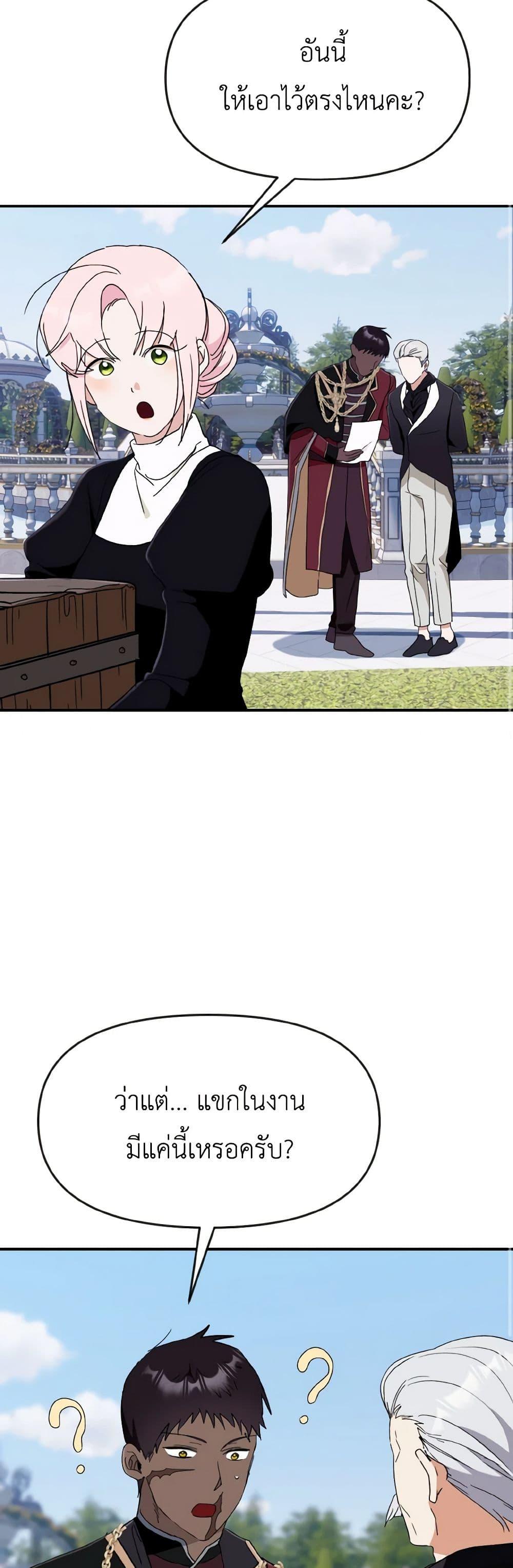 Manga-lc-com อ่านมังงะ อ่านการ์ตูน ออนไลน์ ฟรี I Treated The Mastermind And Ran Away ตอนที่ 1 2 3 4 5 6 7 8 9 10 11 12 13 14 ฟรี ไม่มีโฆษณา Manga-lc - อ่าน มังงะ อ่าน การ์ตูน ออนไลน์ อ่านมังงะ ฟรี