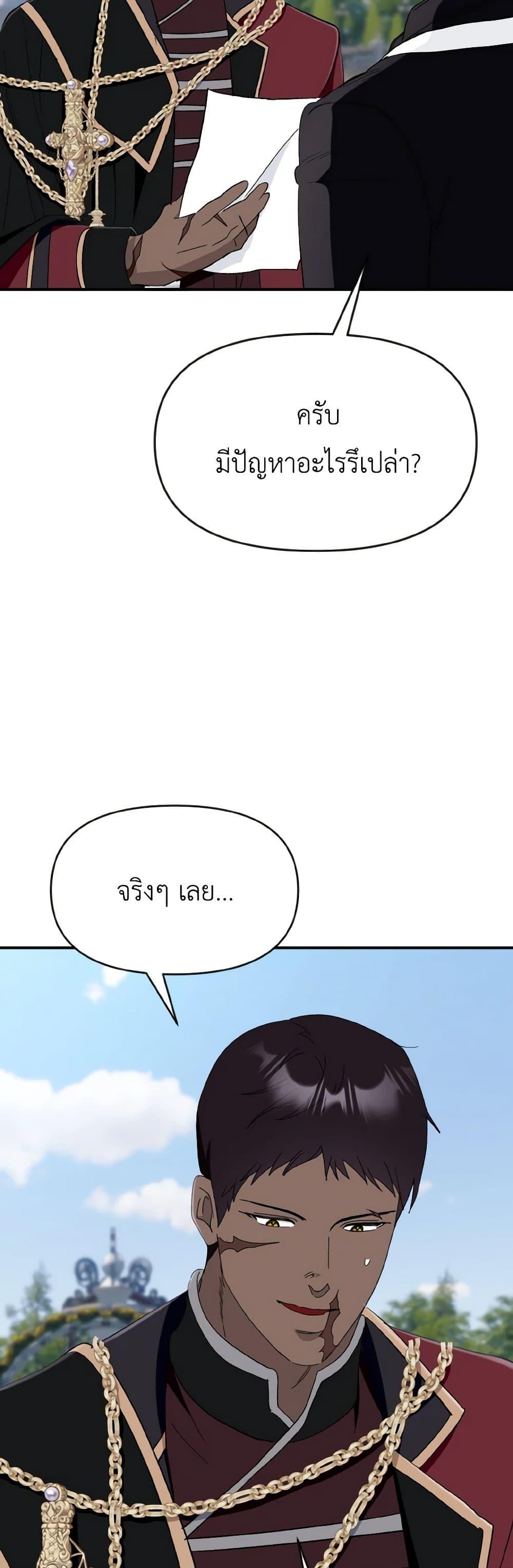 Manga-lc-com อ่านมังงะ อ่านการ์ตูน ออนไลน์ ฟรี I Treated The Mastermind And Ran Away ตอนที่ 1 2 3 4 5 6 7 8 9 10 11 12 13 14 ฟรี ไม่มีโฆษณา Manga-lc - อ่าน มังงะ อ่าน การ์ตูน ออนไลน์ อ่านมังงะ ฟรี