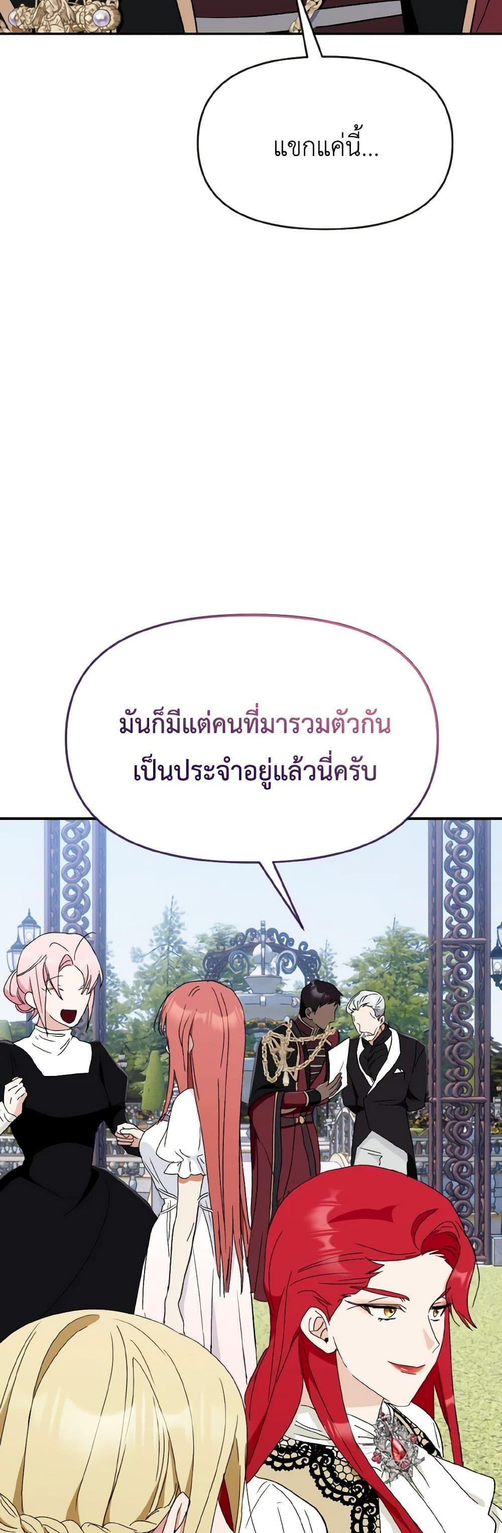 Manga-lc-com อ่านมังงะ อ่านการ์ตูน ออนไลน์ ฟรี I Treated The Mastermind And Ran Away ตอนที่ 1 2 3 4 5 6 7 8 9 10 11 12 13 14 ฟรี ไม่มีโฆษณา Manga-lc - อ่าน มังงะ อ่าน การ์ตูน ออนไลน์ อ่านมังงะ ฟรี