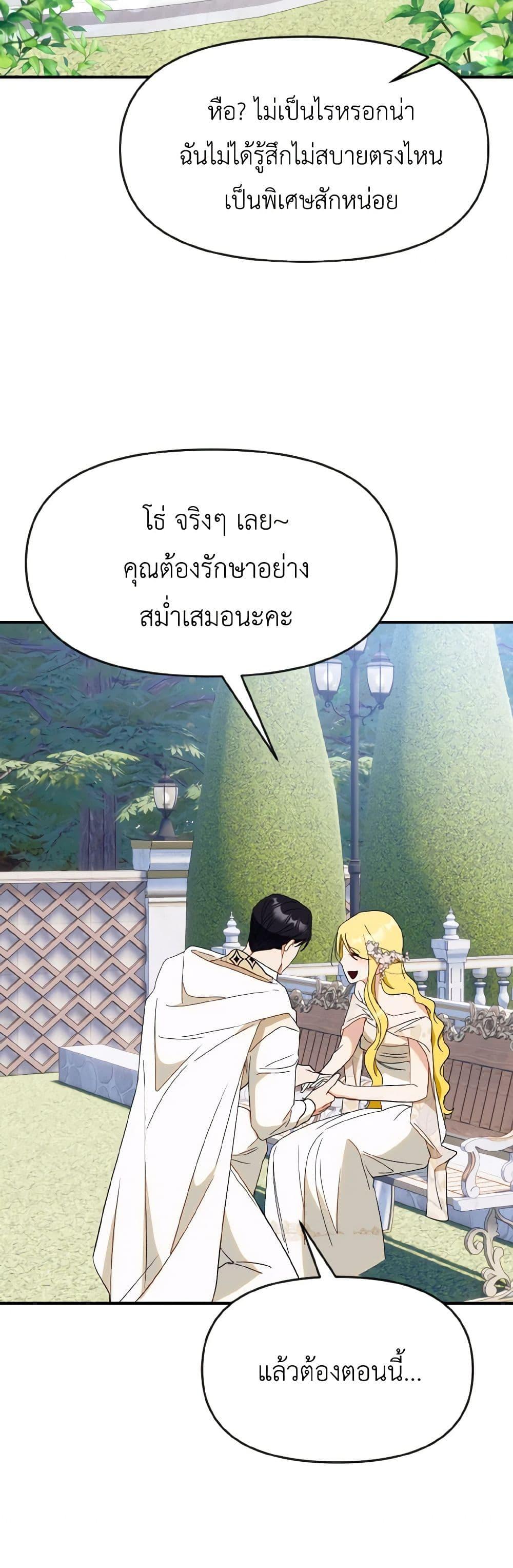 Manga-lc-com อ่านมังงะ อ่านการ์ตูน ออนไลน์ ฟรี I Treated The Mastermind And Ran Away ตอนที่ 1 2 3 4 5 6 7 8 9 10 11 12 13 14 ฟรี ไม่มีโฆษณา Manga-lc - อ่าน มังงะ อ่าน การ์ตูน ออนไลน์ อ่านมังงะ ฟรี