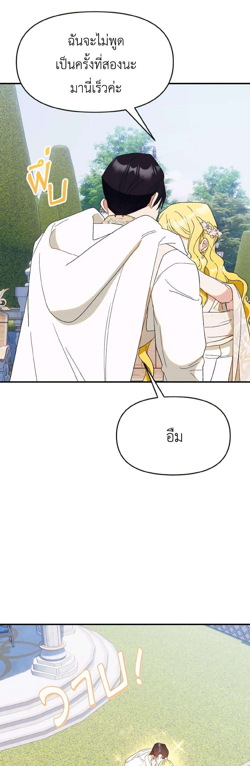 Manga-lc-com อ่านมังงะ อ่านการ์ตูน ออนไลน์ ฟรี I Treated The Mastermind And Ran Away ตอนที่ 1 2 3 4 5 6 7 8 9 10 11 12 13 14 ฟรี ไม่มีโฆษณา Manga-lc - อ่าน มังงะ อ่าน การ์ตูน ออนไลน์ อ่านมังงะ ฟรี