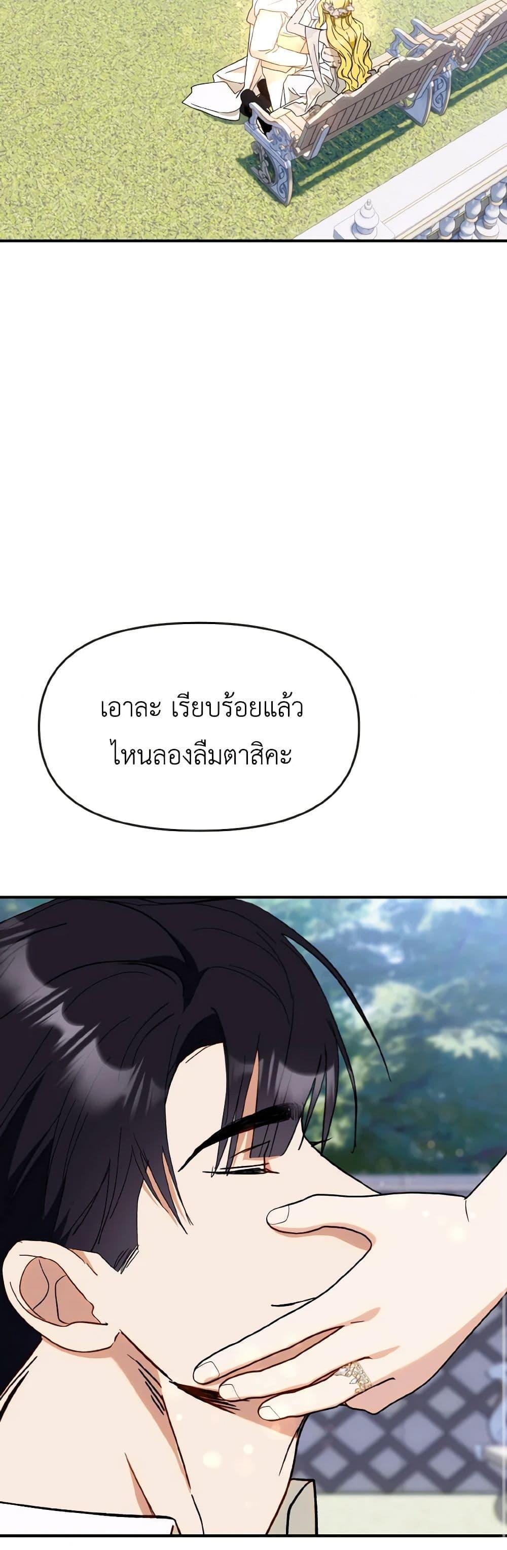 Manga-lc-com อ่านมังงะ อ่านการ์ตูน ออนไลน์ ฟรี I Treated The Mastermind And Ran Away ตอนที่ 1 2 3 4 5 6 7 8 9 10 11 12 13 14 ฟรี ไม่มีโฆษณา Manga-lc - อ่าน มังงะ อ่าน การ์ตูน ออนไลน์ อ่านมังงะ ฟรี