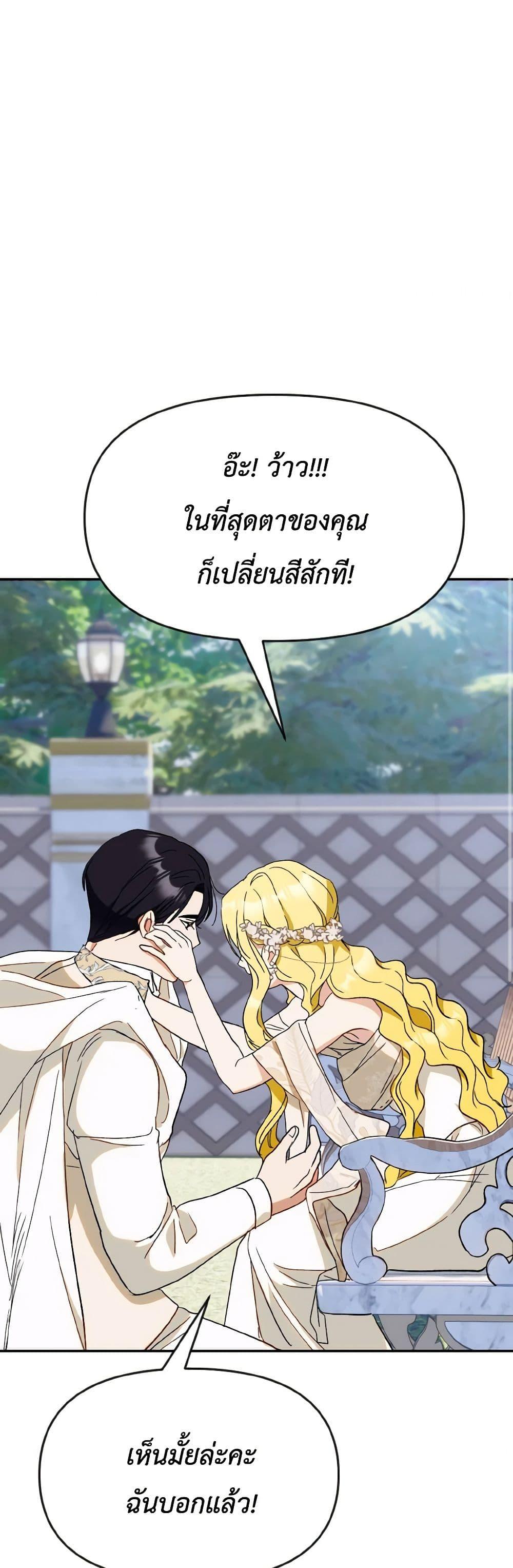 Manga-lc-com อ่านมังงะ อ่านการ์ตูน ออนไลน์ ฟรี I Treated The Mastermind And Ran Away ตอนที่ 1 2 3 4 5 6 7 8 9 10 11 12 13 14 ฟรี ไม่มีโฆษณา Manga-lc - อ่าน มังงะ อ่าน การ์ตูน ออนไลน์ อ่านมังงะ ฟรี