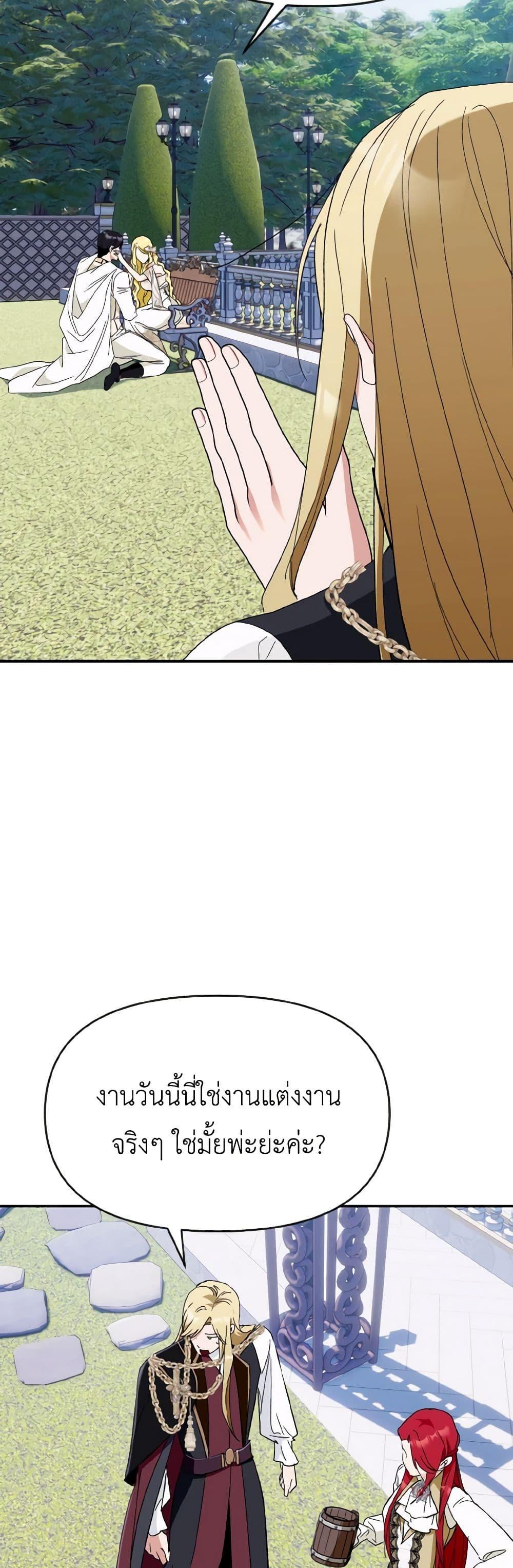 Manga-lc-com อ่านมังงะ อ่านการ์ตูน ออนไลน์ ฟรี I Treated The Mastermind And Ran Away ตอนที่ 1 2 3 4 5 6 7 8 9 10 11 12 13 14 ฟรี ไม่มีโฆษณา Manga-lc - อ่าน มังงะ อ่าน การ์ตูน ออนไลน์ อ่านมังงะ ฟรี