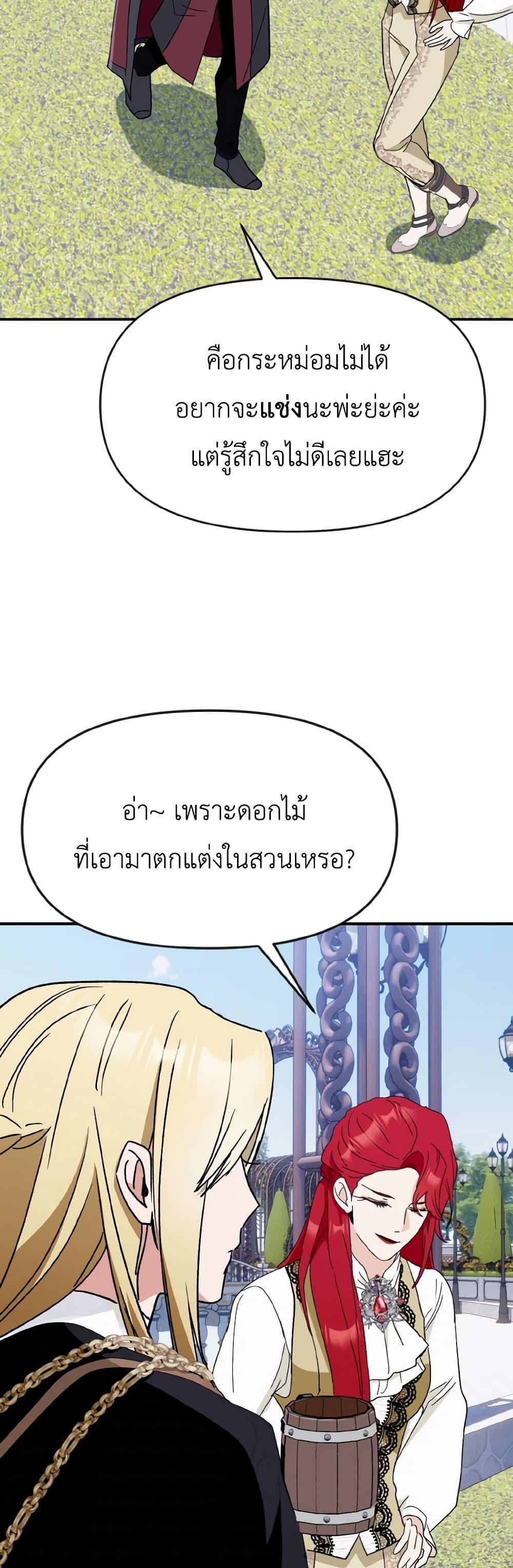 Manga-lc-com อ่านมังงะ อ่านการ์ตูน ออนไลน์ ฟรี I Treated The Mastermind And Ran Away ตอนที่ 1 2 3 4 5 6 7 8 9 10 11 12 13 14 ฟรี ไม่มีโฆษณา Manga-lc - อ่าน มังงะ อ่าน การ์ตูน ออนไลน์ อ่านมังงะ ฟรี