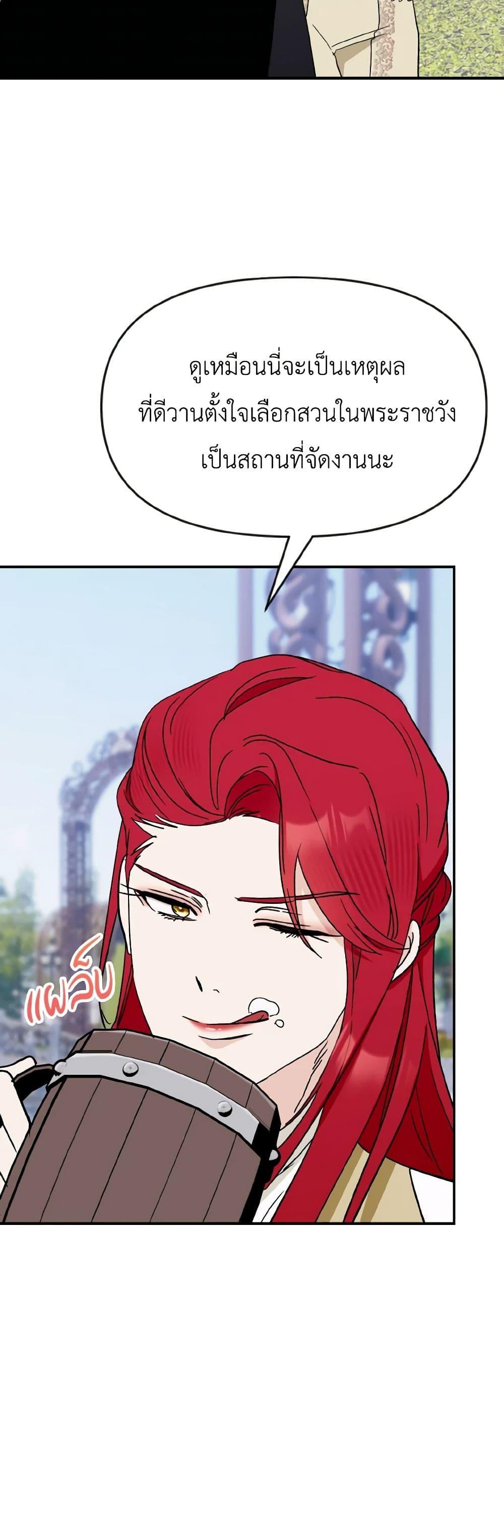 Manga-lc-com อ่านมังงะ อ่านการ์ตูน ออนไลน์ ฟรี I Treated The Mastermind And Ran Away ตอนที่ 1 2 3 4 5 6 7 8 9 10 11 12 13 14 ฟรี ไม่มีโฆษณา Manga-lc - อ่าน มังงะ อ่าน การ์ตูน ออนไลน์ อ่านมังงะ ฟรี