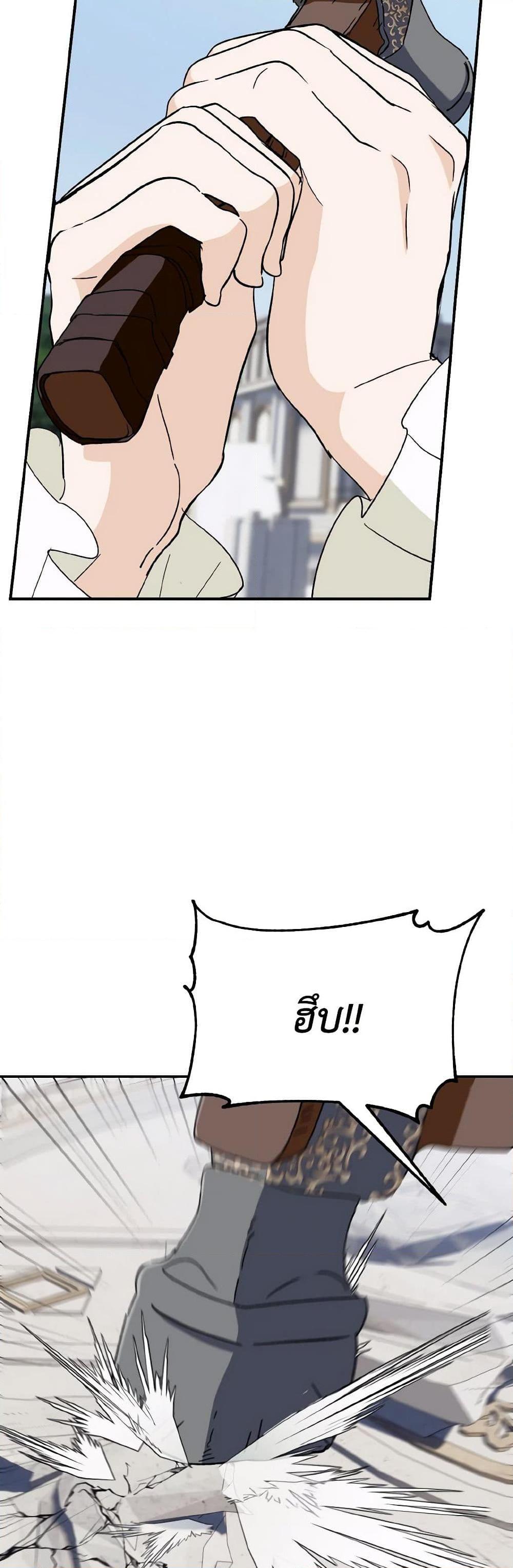 Manga-lc-com อ่านมังงะ อ่านการ์ตูน ออนไลน์ ฟรี I Treated The Mastermind And Ran Away ตอนที่ 1 2 3 4 5 6 7 8 9 10 11 12 13 14 ฟรี ไม่มีโฆษณา Manga-lc - อ่าน มังงะ อ่าน การ์ตูน ออนไลน์ อ่านมังงะ ฟรี
