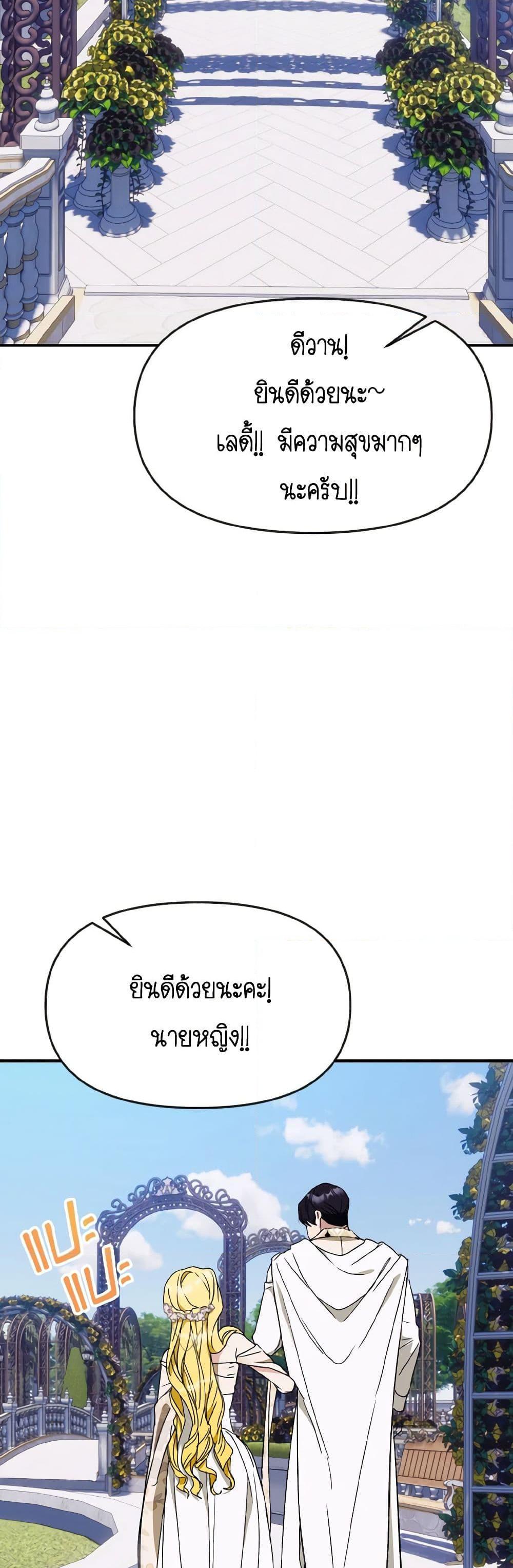 Manga-lc-com อ่านมังงะ อ่านการ์ตูน ออนไลน์ ฟรี I Treated The Mastermind And Ran Away ตอนที่ 1 2 3 4 5 6 7 8 9 10 11 12 13 14 ฟรี ไม่มีโฆษณา Manga-lc - อ่าน มังงะ อ่าน การ์ตูน ออนไลน์ อ่านมังงะ ฟรี