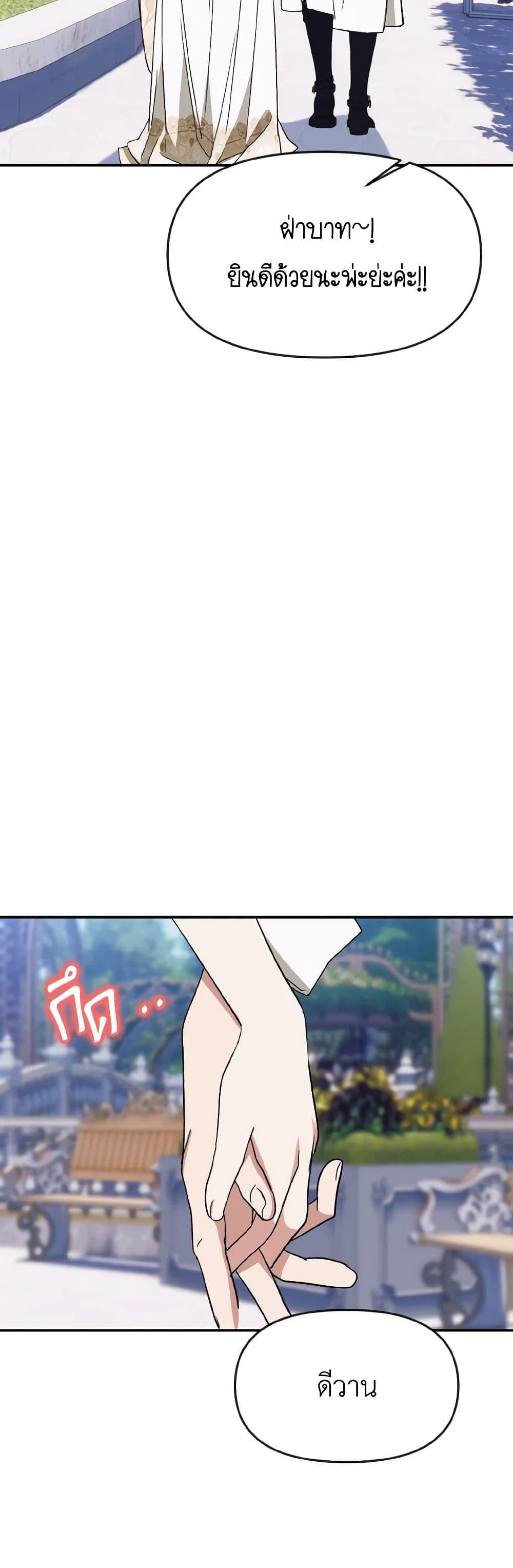 Manga-lc-com อ่านมังงะ อ่านการ์ตูน ออนไลน์ ฟรี I Treated The Mastermind And Ran Away ตอนที่ 1 2 3 4 5 6 7 8 9 10 11 12 13 14 ฟรี ไม่มีโฆษณา Manga-lc - อ่าน มังงะ อ่าน การ์ตูน ออนไลน์ อ่านมังงะ ฟรี