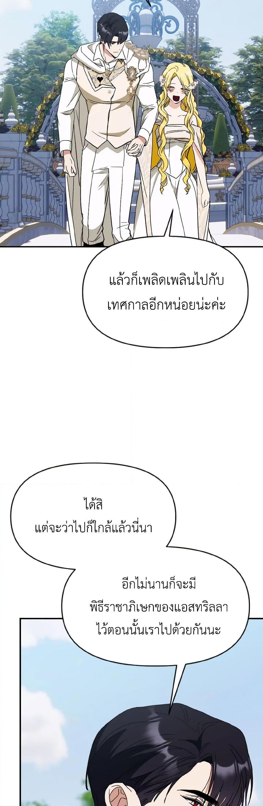 Manga-lc-com อ่านมังงะ อ่านการ์ตูน ออนไลน์ ฟรี I Treated The Mastermind And Ran Away ตอนที่ 1 2 3 4 5 6 7 8 9 10 11 12 13 14 ฟรี ไม่มีโฆษณา Manga-lc - อ่าน มังงะ อ่าน การ์ตูน ออนไลน์ อ่านมังงะ ฟรี