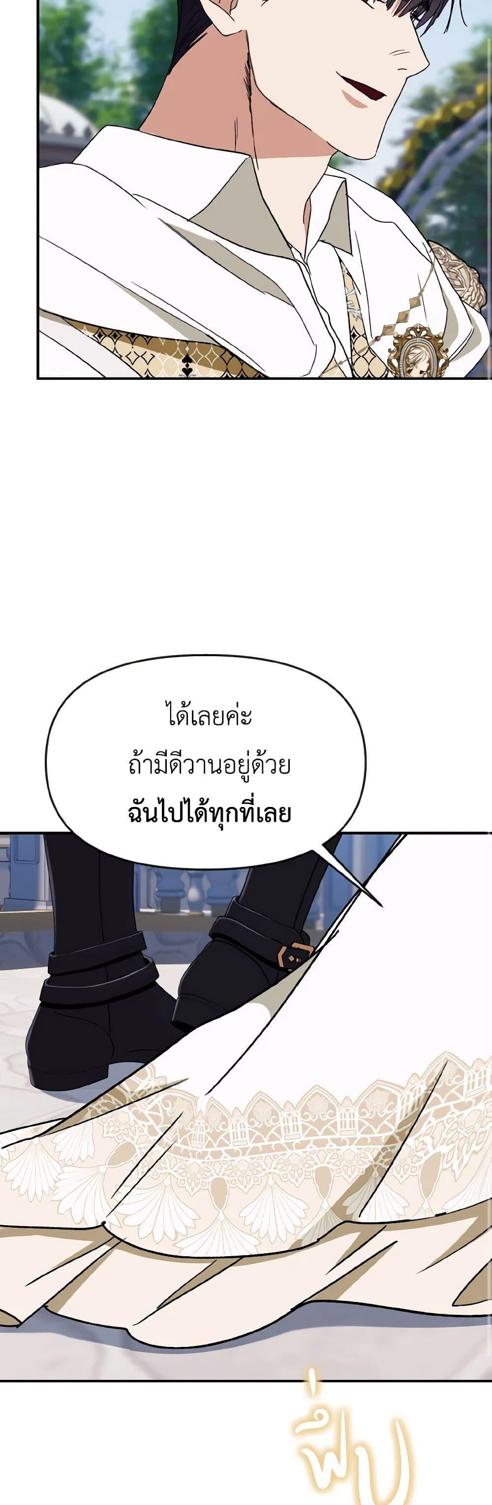 Manga-lc-com อ่านมังงะ อ่านการ์ตูน ออนไลน์ ฟรี I Treated The Mastermind And Ran Away ตอนที่ 1 2 3 4 5 6 7 8 9 10 11 12 13 14 ฟรี ไม่มีโฆษณา Manga-lc - อ่าน มังงะ อ่าน การ์ตูน ออนไลน์ อ่านมังงะ ฟรี