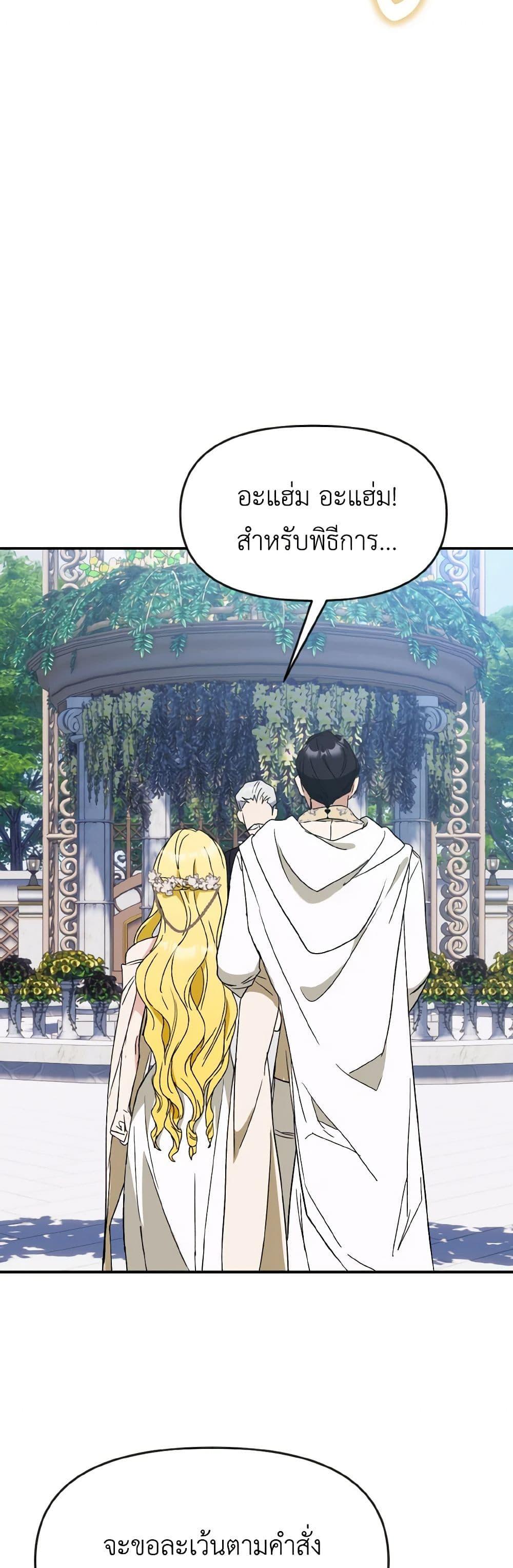 Manga-lc-com อ่านมังงะ อ่านการ์ตูน ออนไลน์ ฟรี I Treated The Mastermind And Ran Away ตอนที่ 1 2 3 4 5 6 7 8 9 10 11 12 13 14 ฟรี ไม่มีโฆษณา Manga-lc - อ่าน มังงะ อ่าน การ์ตูน ออนไลน์ อ่านมังงะ ฟรี