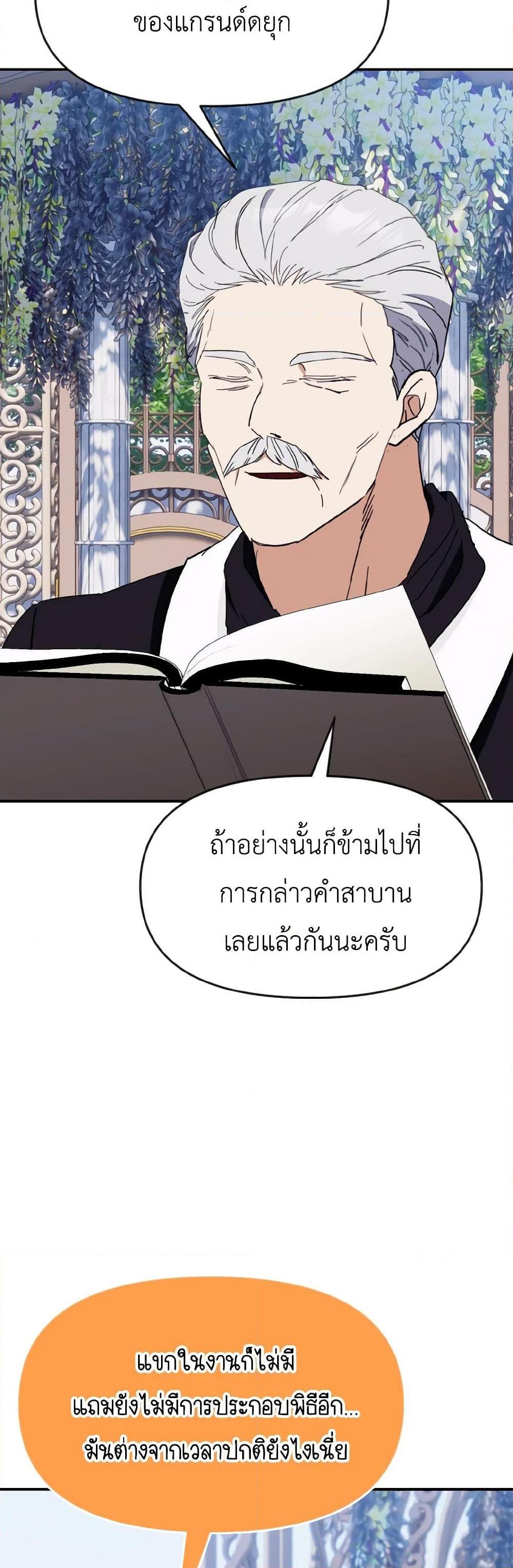 Manga-lc-com อ่านมังงะ อ่านการ์ตูน ออนไลน์ ฟรี I Treated The Mastermind And Ran Away ตอนที่ 1 2 3 4 5 6 7 8 9 10 11 12 13 14 ฟรี ไม่มีโฆษณา Manga-lc - อ่าน มังงะ อ่าน การ์ตูน ออนไลน์ อ่านมังงะ ฟรี