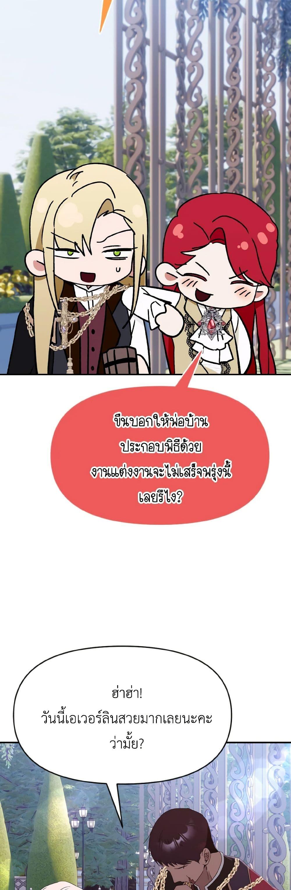 Manga-lc-com อ่านมังงะ อ่านการ์ตูน ออนไลน์ ฟรี I Treated The Mastermind And Ran Away ตอนที่ 1 2 3 4 5 6 7 8 9 10 11 12 13 14 ฟรี ไม่มีโฆษณา Manga-lc - อ่าน มังงะ อ่าน การ์ตูน ออนไลน์ อ่านมังงะ ฟรี