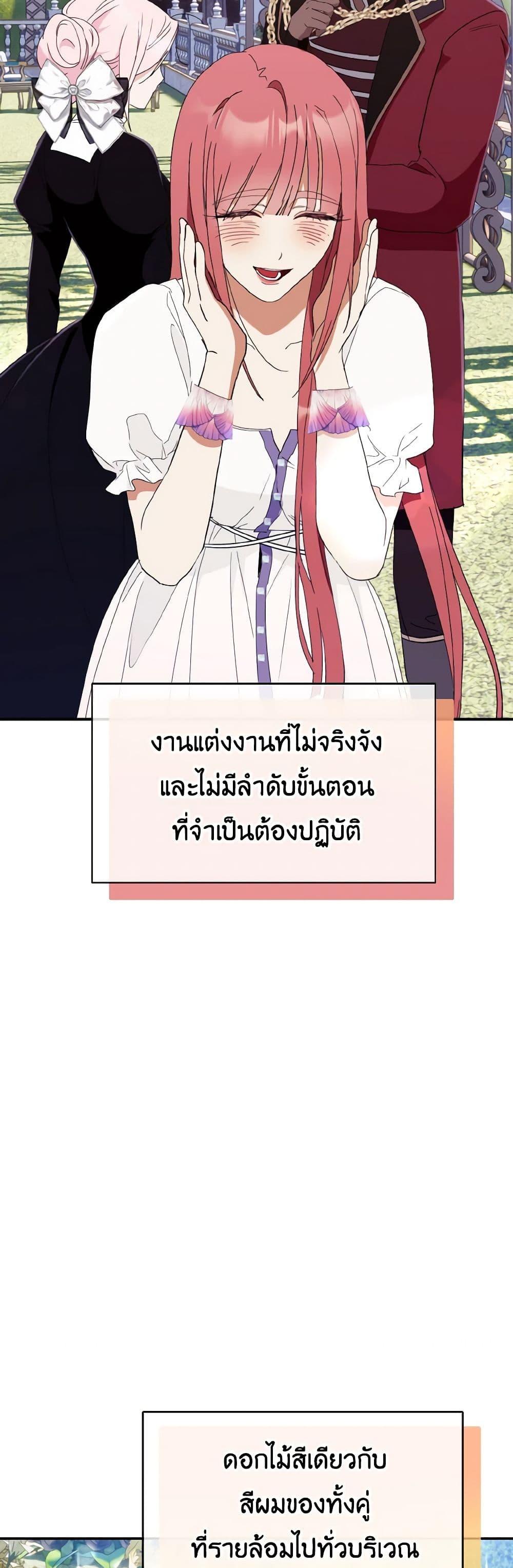 Manga-lc-com อ่านมังงะ อ่านการ์ตูน ออนไลน์ ฟรี I Treated The Mastermind And Ran Away ตอนที่ 1 2 3 4 5 6 7 8 9 10 11 12 13 14 ฟรี ไม่มีโฆษณา Manga-lc - อ่าน มังงะ อ่าน การ์ตูน ออนไลน์ อ่านมังงะ ฟรี
