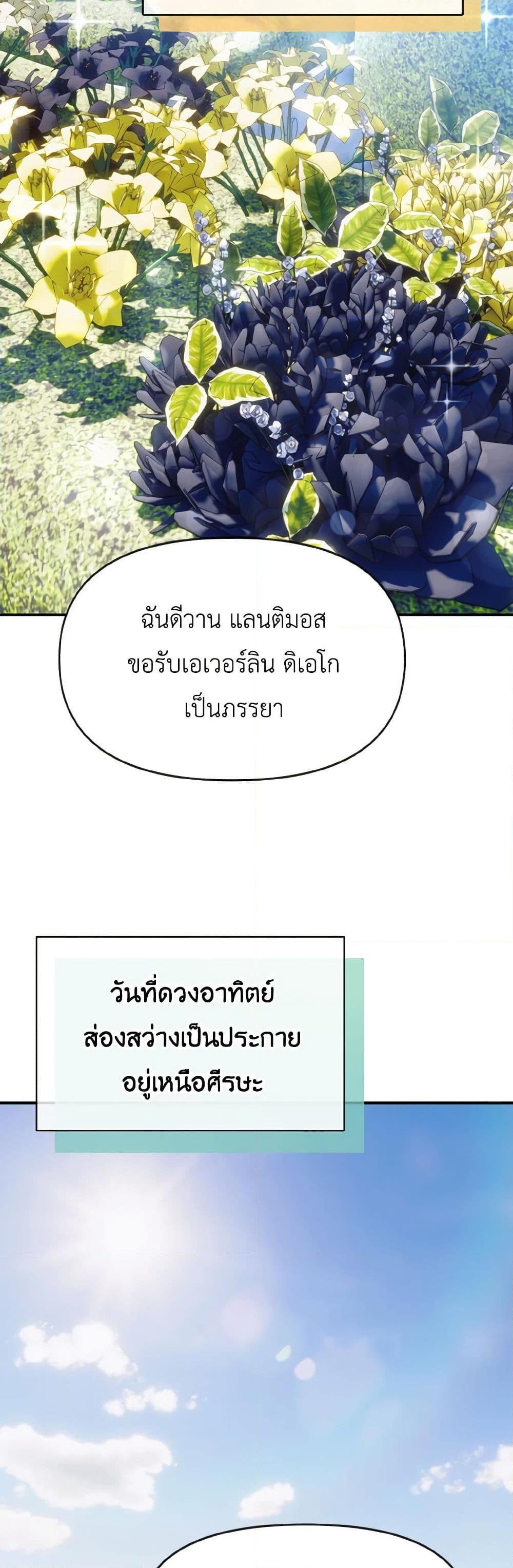 Manga-lc-com อ่านมังงะ อ่านการ์ตูน ออนไลน์ ฟรี I Treated The Mastermind And Ran Away ตอนที่ 1 2 3 4 5 6 7 8 9 10 11 12 13 14 ฟรี ไม่มีโฆษณา Manga-lc - อ่าน มังงะ อ่าน การ์ตูน ออนไลน์ อ่านมังงะ ฟรี