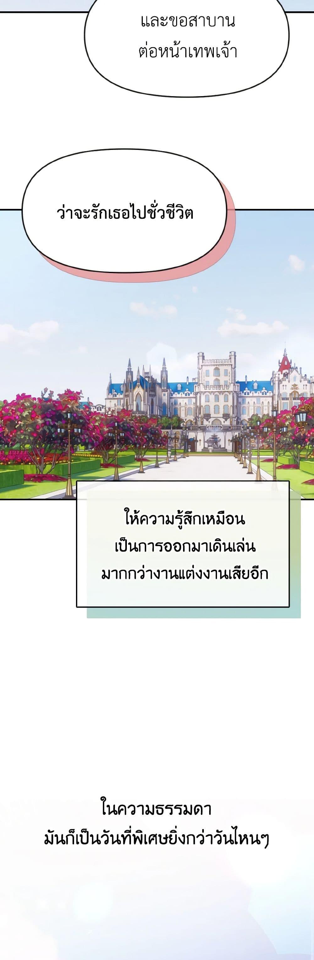 Manga-lc-com อ่านมังงะ อ่านการ์ตูน ออนไลน์ ฟรี I Treated The Mastermind And Ran Away ตอนที่ 1 2 3 4 5 6 7 8 9 10 11 12 13 14 ฟรี ไม่มีโฆษณา Manga-lc - อ่าน มังงะ อ่าน การ์ตูน ออนไลน์ อ่านมังงะ ฟรี