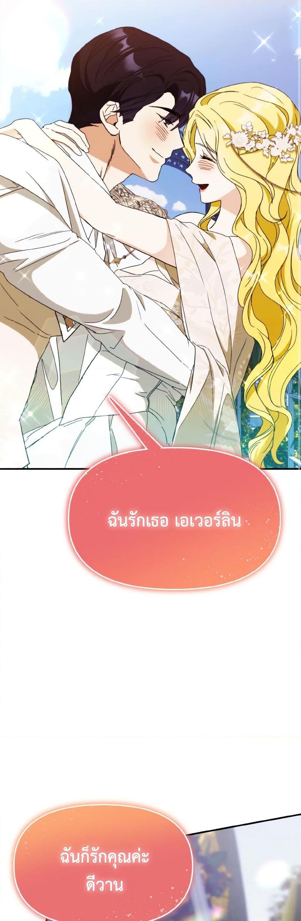 Manga-lc-com อ่านมังงะ อ่านการ์ตูน ออนไลน์ ฟรี I Treated The Mastermind And Ran Away ตอนที่ 1 2 3 4 5 6 7 8 9 10 11 12 13 14 ฟรี ไม่มีโฆษณา Manga-lc - อ่าน มังงะ อ่าน การ์ตูน ออนไลน์ อ่านมังงะ ฟรี