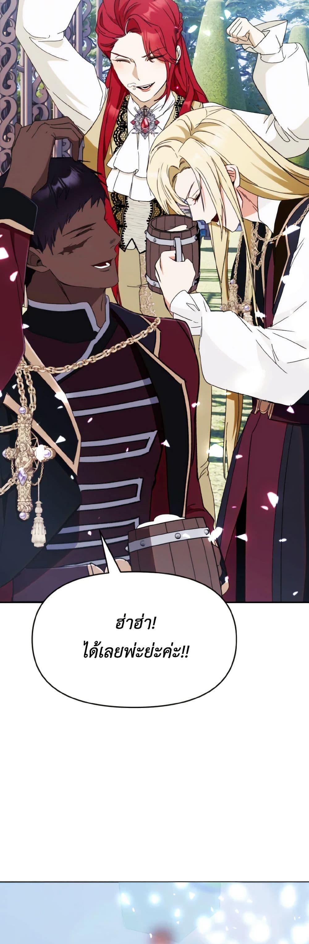 Manga-lc-com อ่านมังงะ อ่านการ์ตูน ออนไลน์ ฟรี I Treated The Mastermind And Ran Away ตอนที่ 1 2 3 4 5 6 7 8 9 10 11 12 13 14 ฟรี ไม่มีโฆษณา Manga-lc - อ่าน มังงะ อ่าน การ์ตูน ออนไลน์ อ่านมังงะ ฟรี