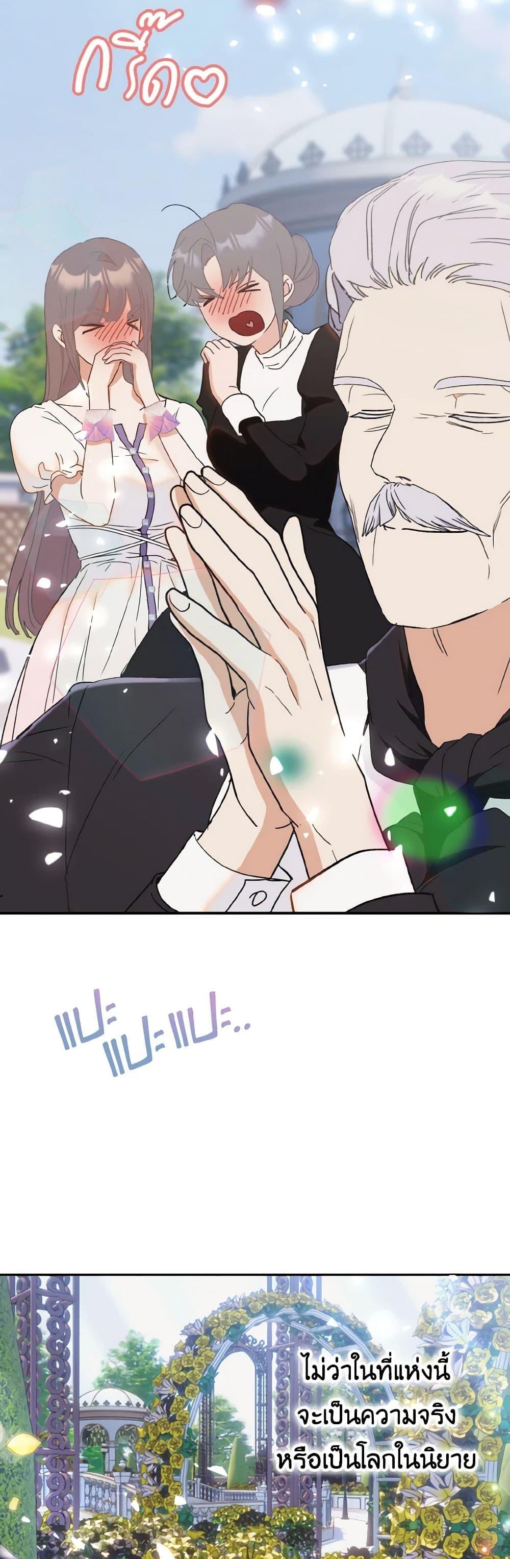 Manga-lc-com อ่านมังงะ อ่านการ์ตูน ออนไลน์ ฟรี I Treated The Mastermind And Ran Away ตอนที่ 1 2 3 4 5 6 7 8 9 10 11 12 13 14 ฟรี ไม่มีโฆษณา Manga-lc - อ่าน มังงะ อ่าน การ์ตูน ออนไลน์ อ่านมังงะ ฟรี